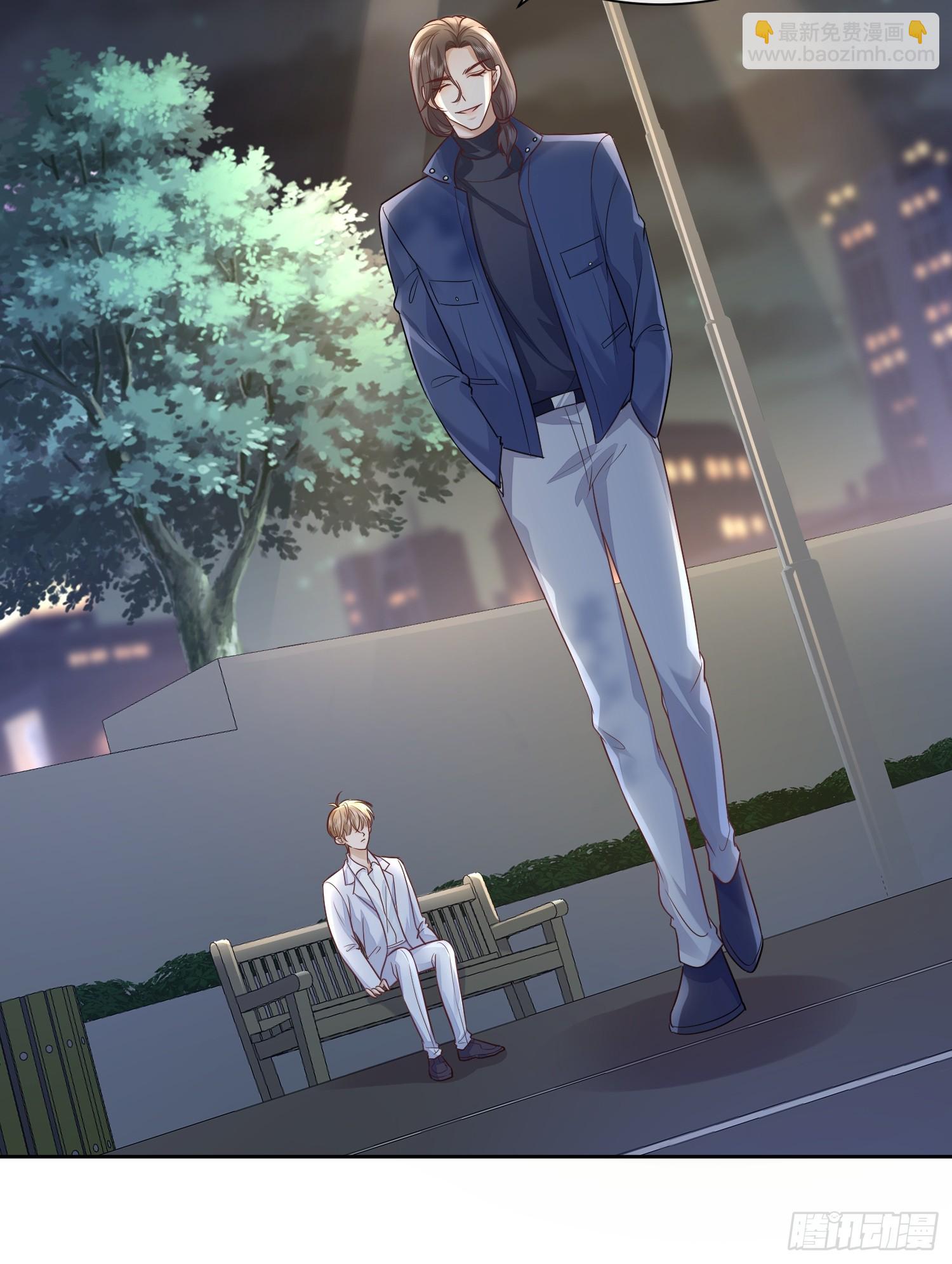 37 亲口叫我-第39话