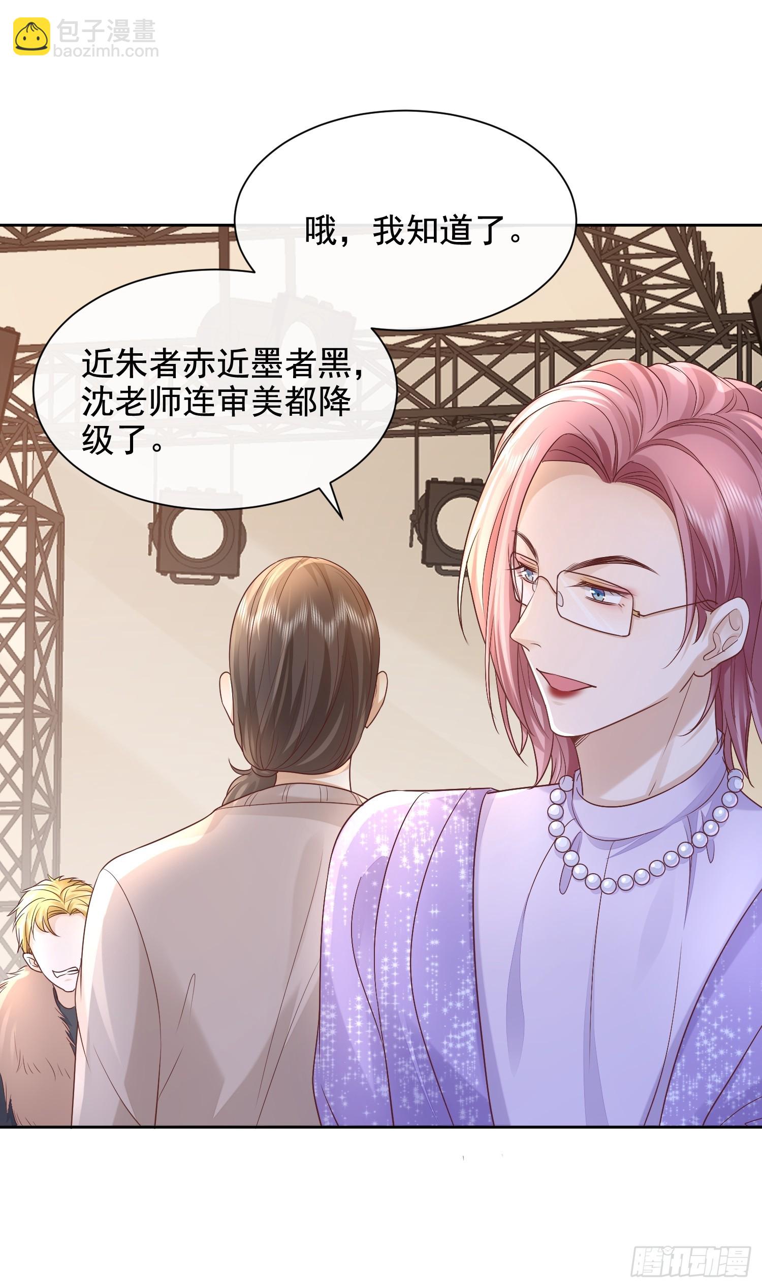 37 亲口叫我-第39话