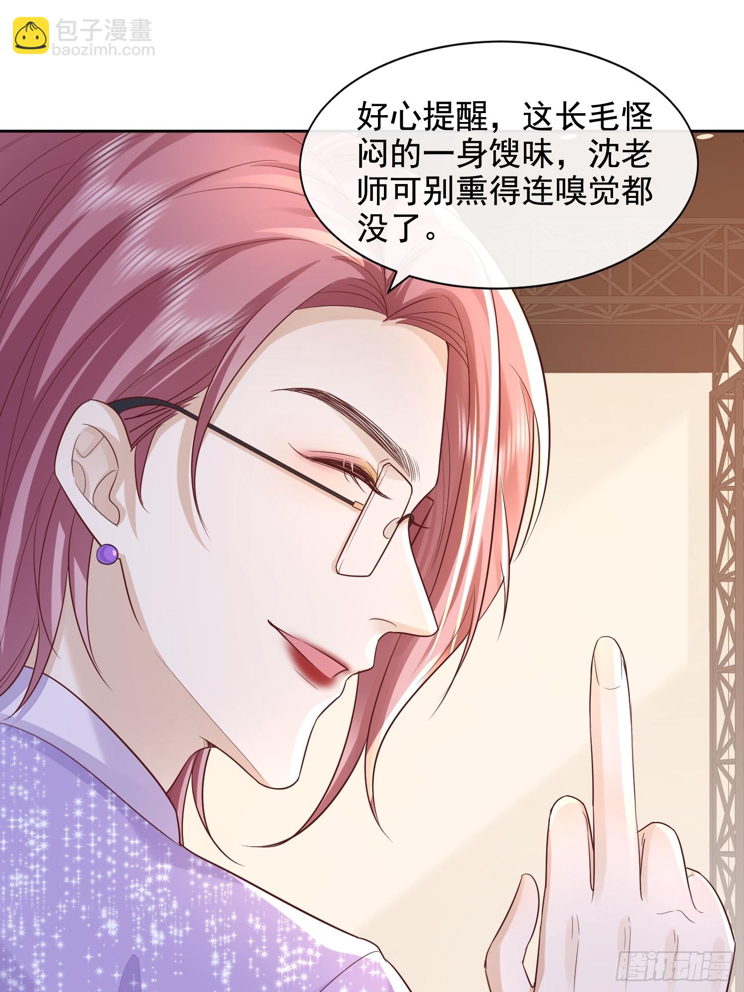 37 亲口叫我-第39话