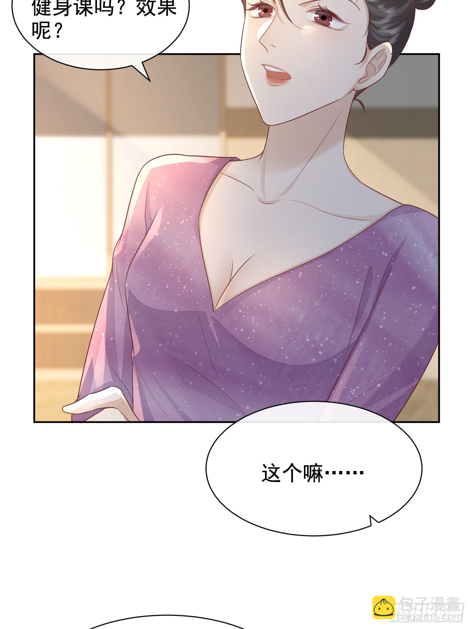 37 亲口叫我-第39话