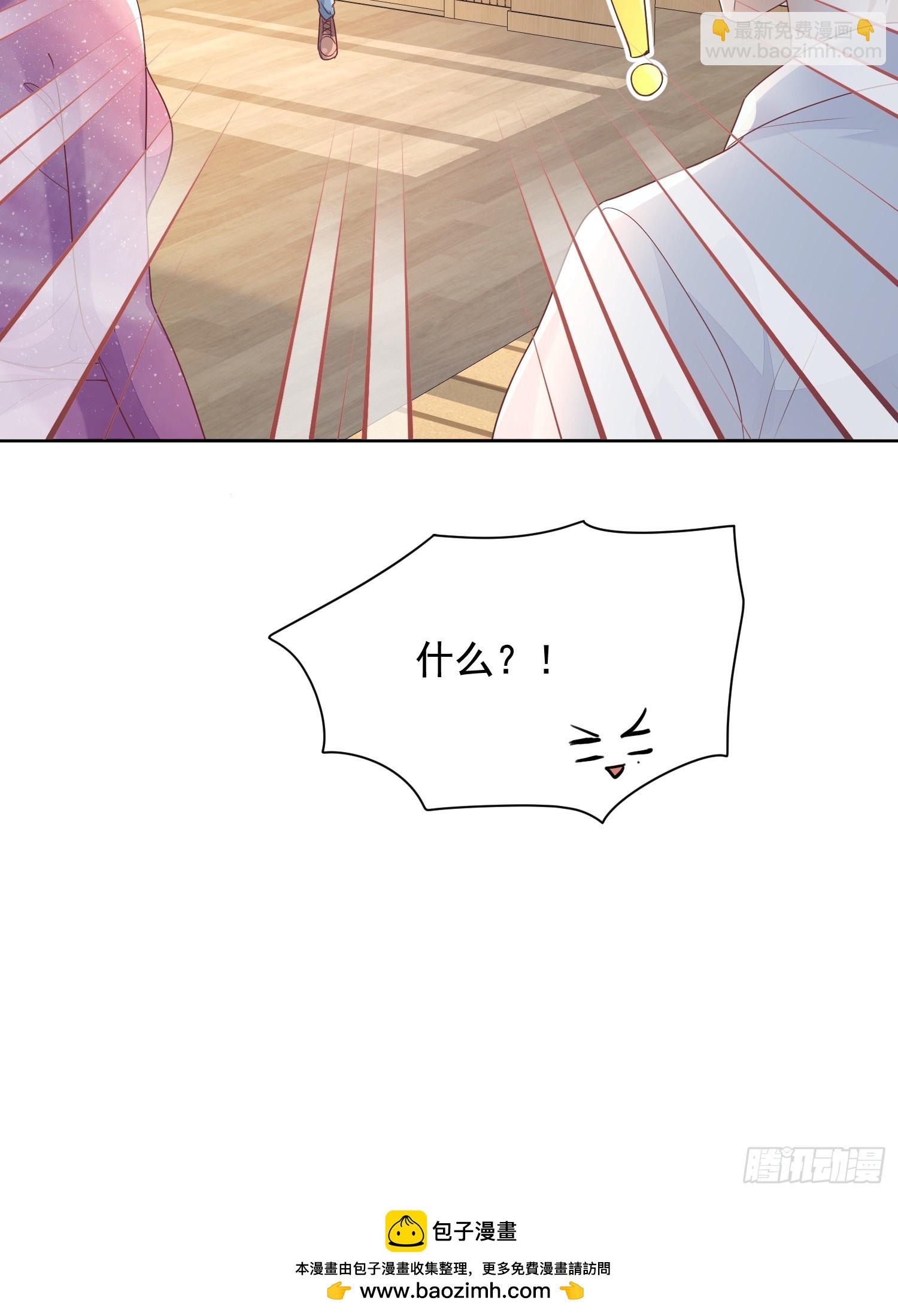 37 亲口叫我-第39话