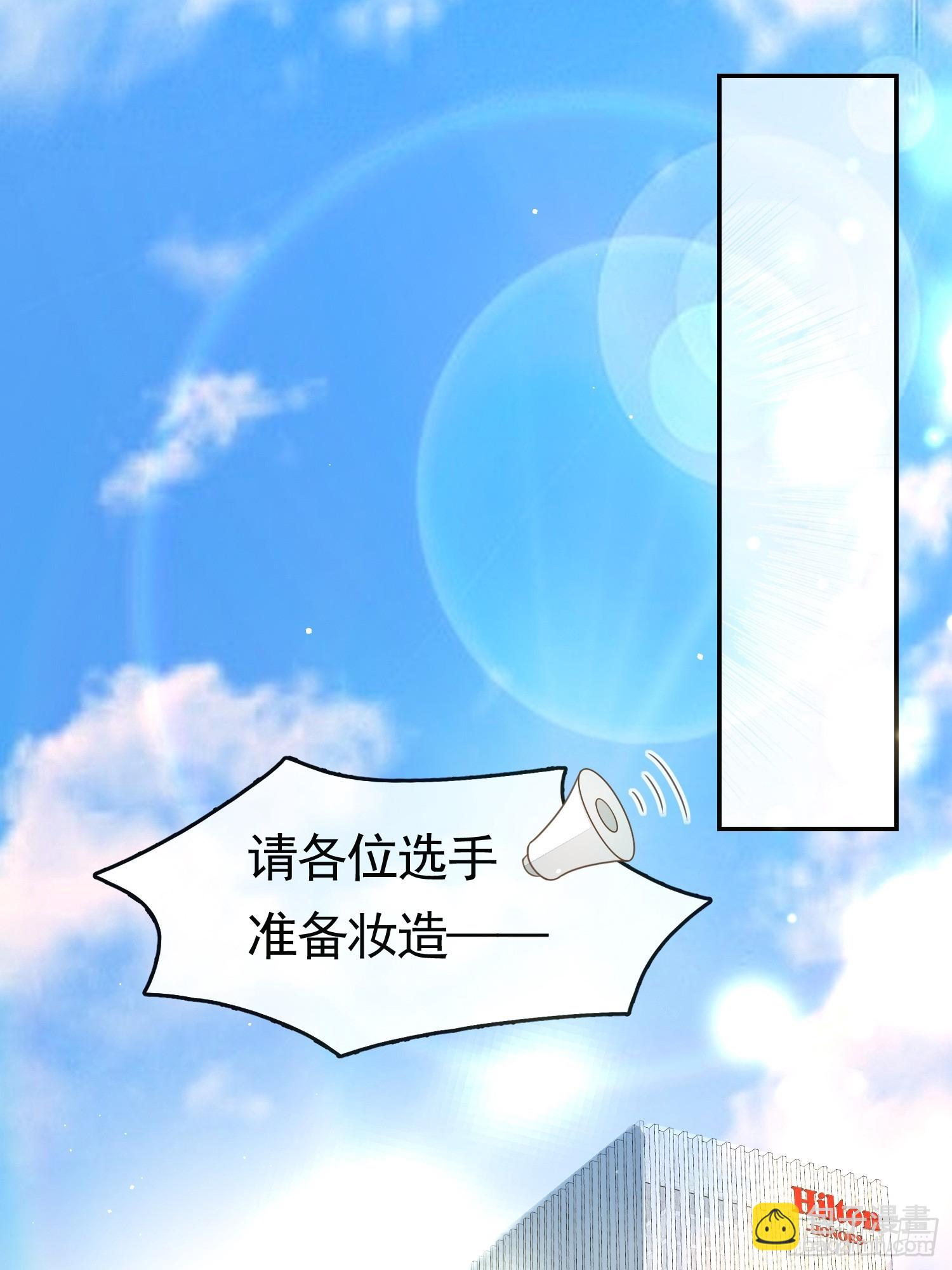 3 骗走地瓜(1/2)-第5话