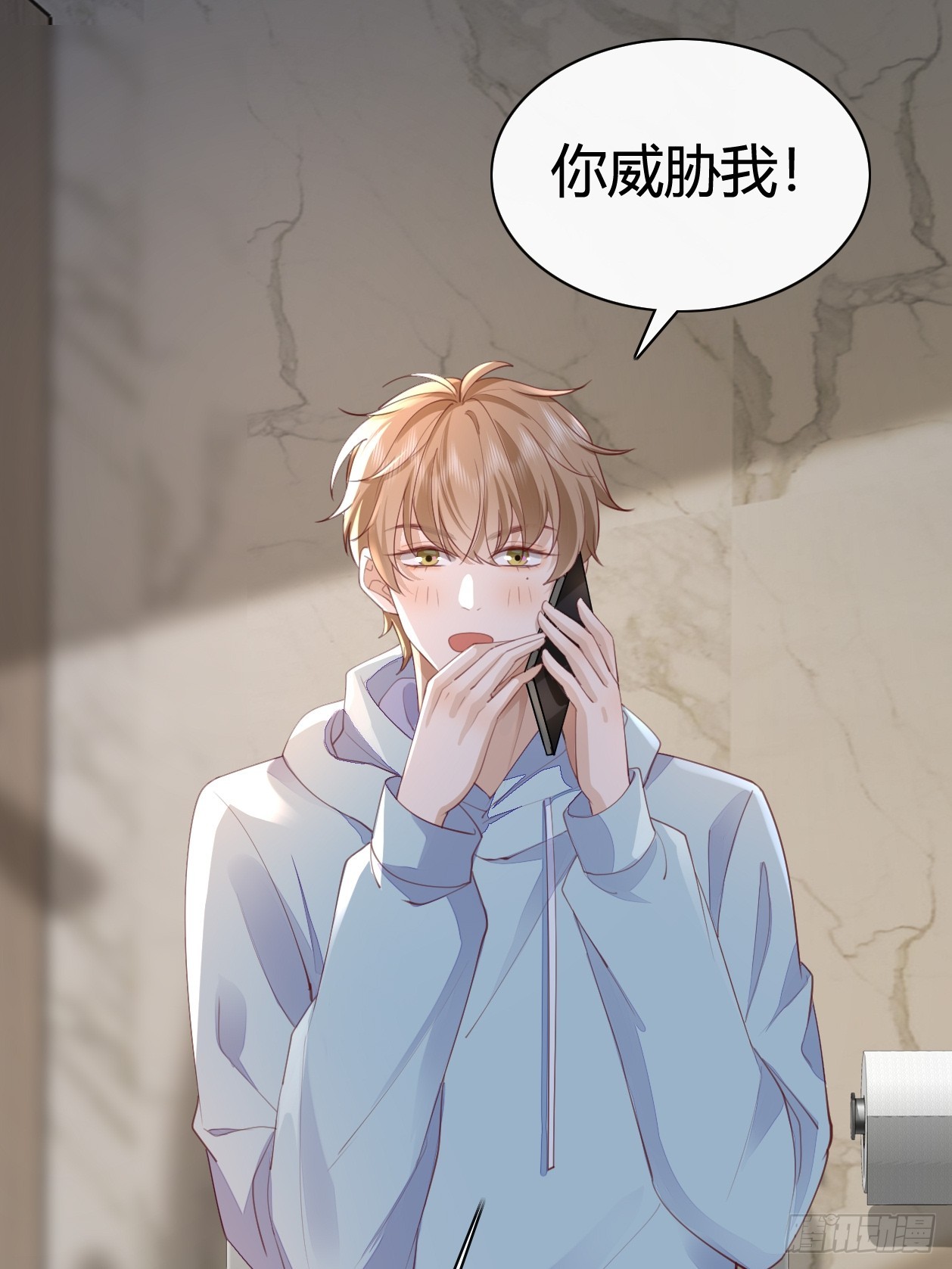 模王当道 - 41 我们的秘密 - 1