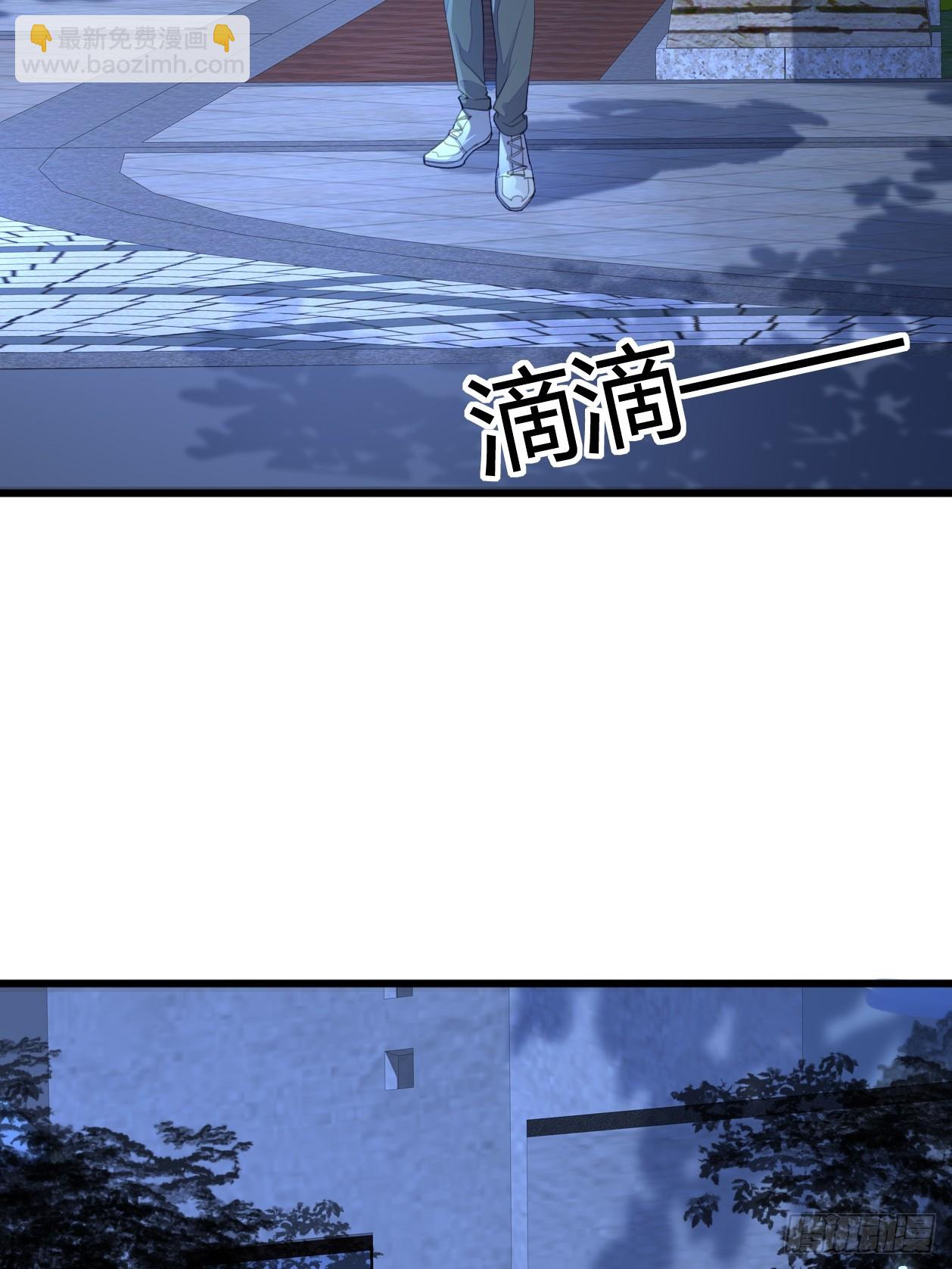 模王当道 - 41 我们的秘密 - 3