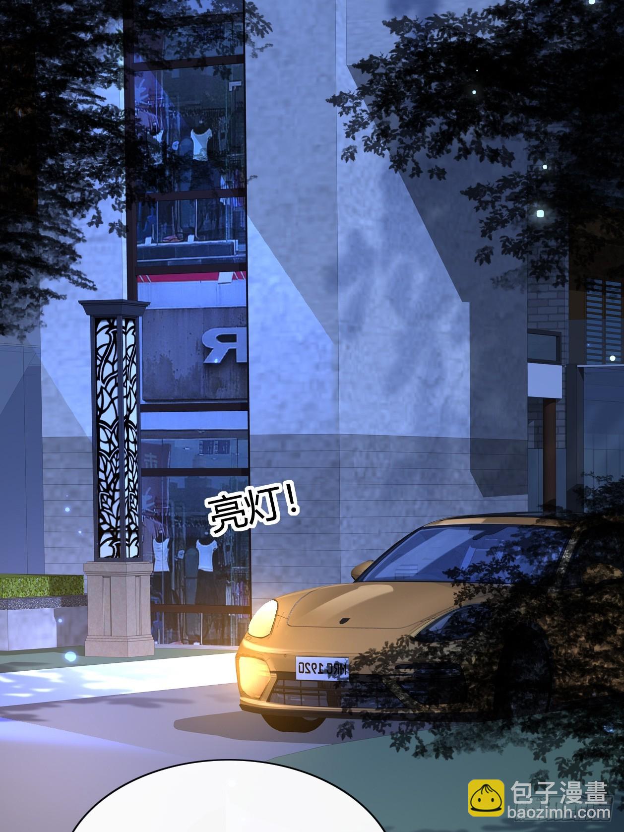 模王当道 - 41 我们的秘密 - 4