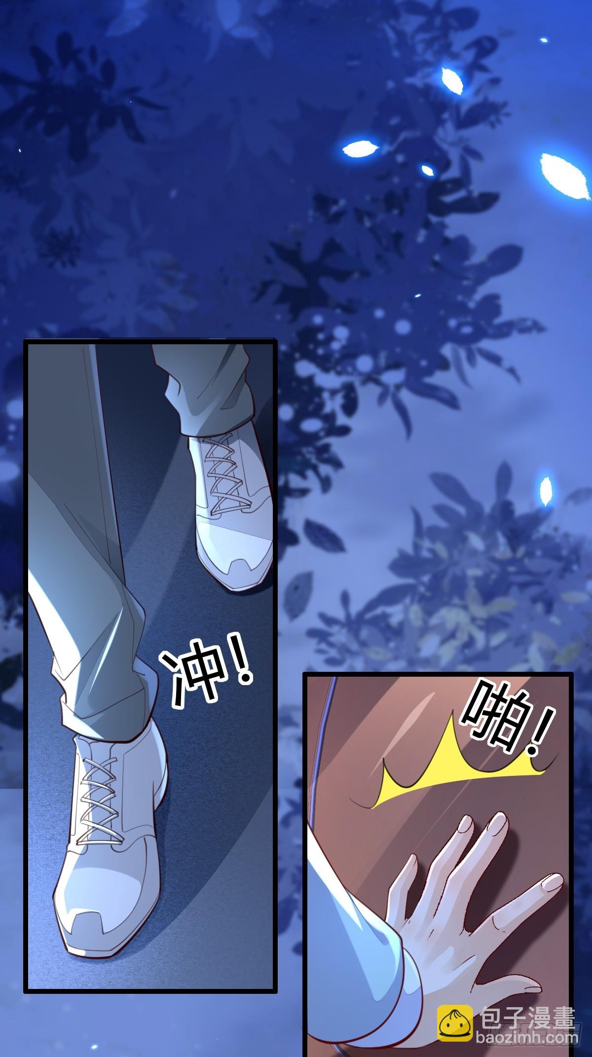 模王当道 - 41 我们的秘密 - 7