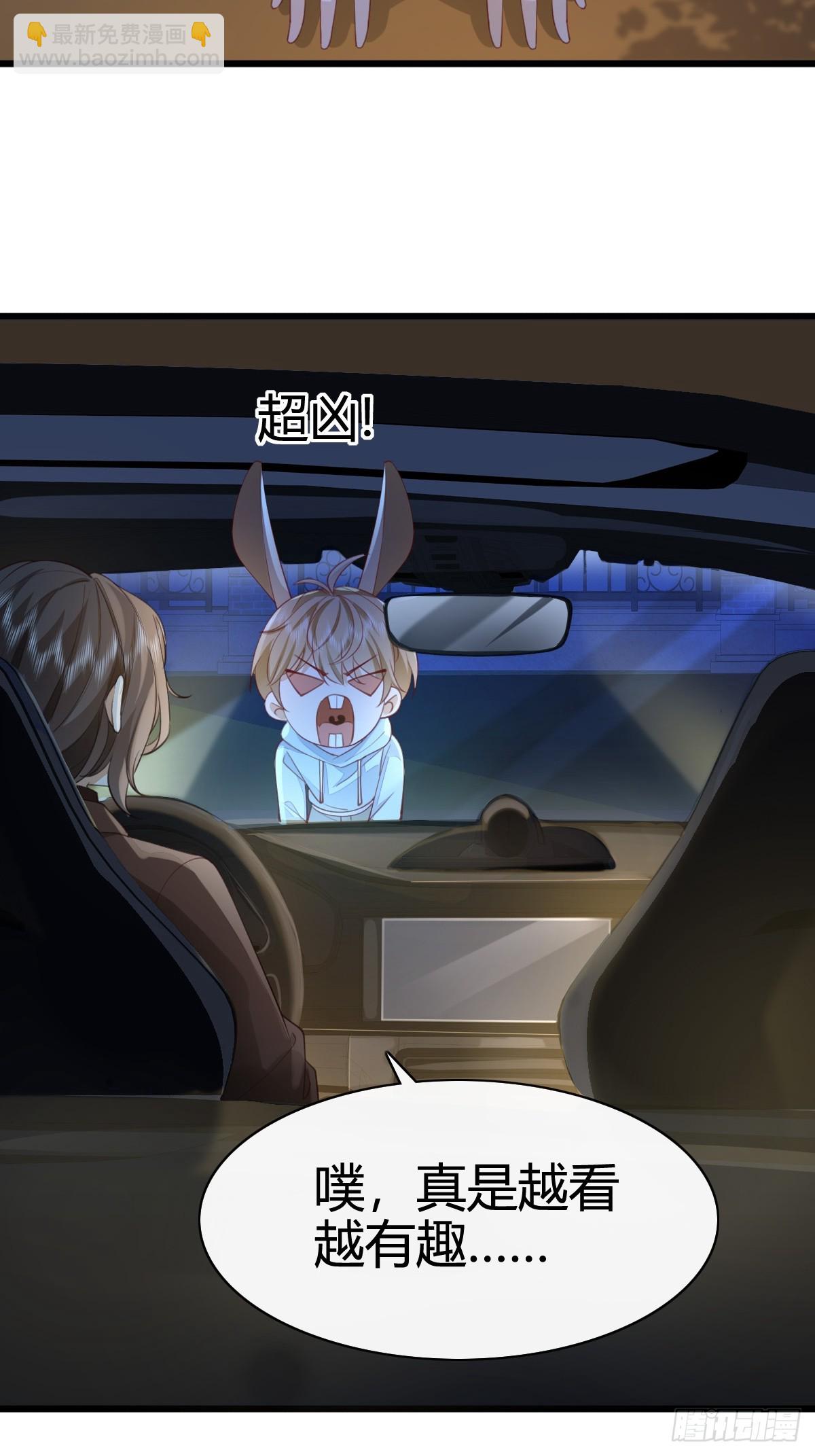 模王当道 - 41 我们的秘密 - 2