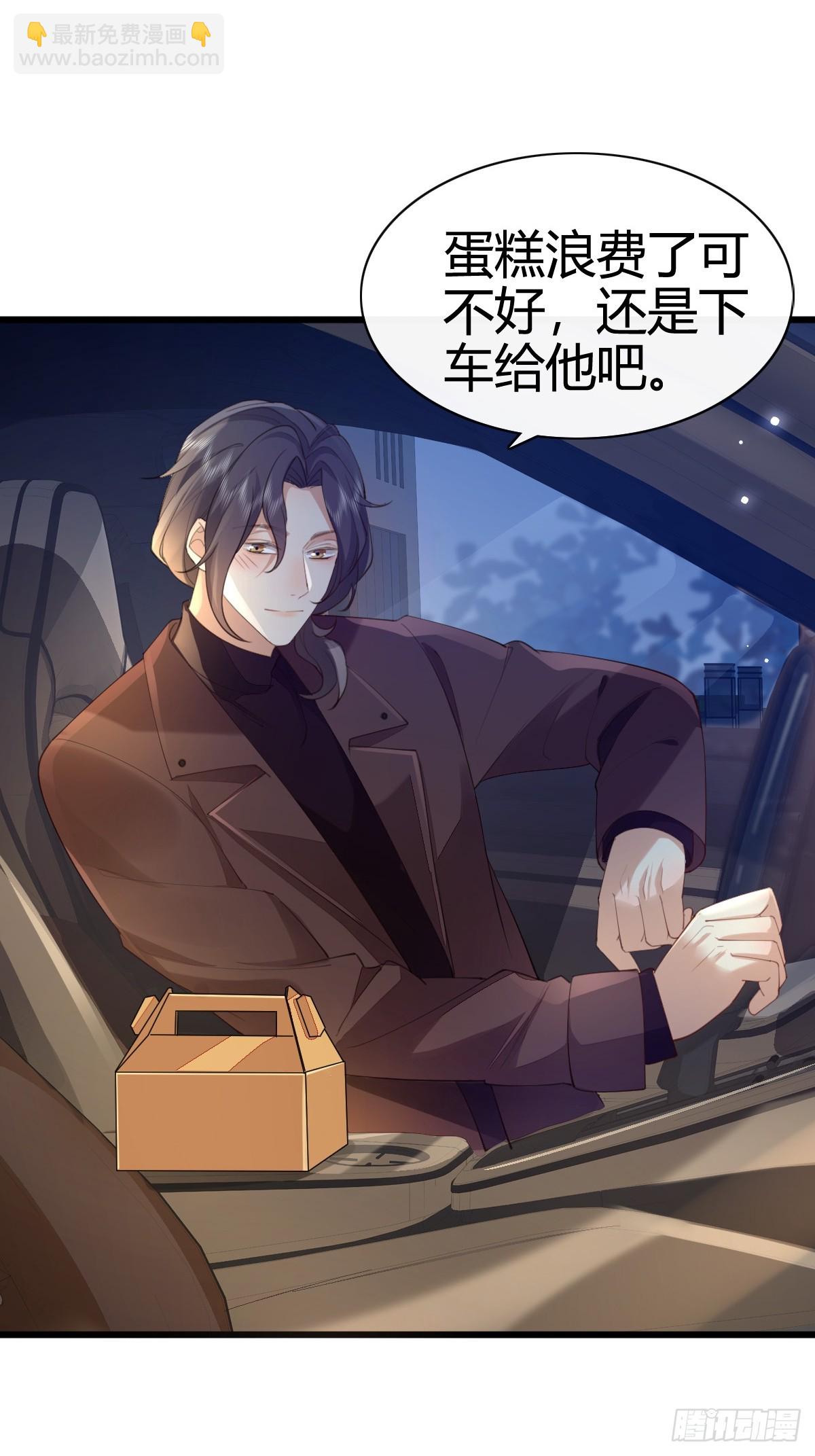 模王当道 - 41 我们的秘密 - 3