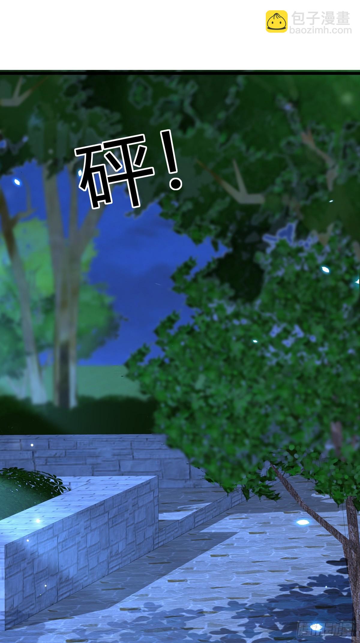 模王当道 - 41 我们的秘密 - 4