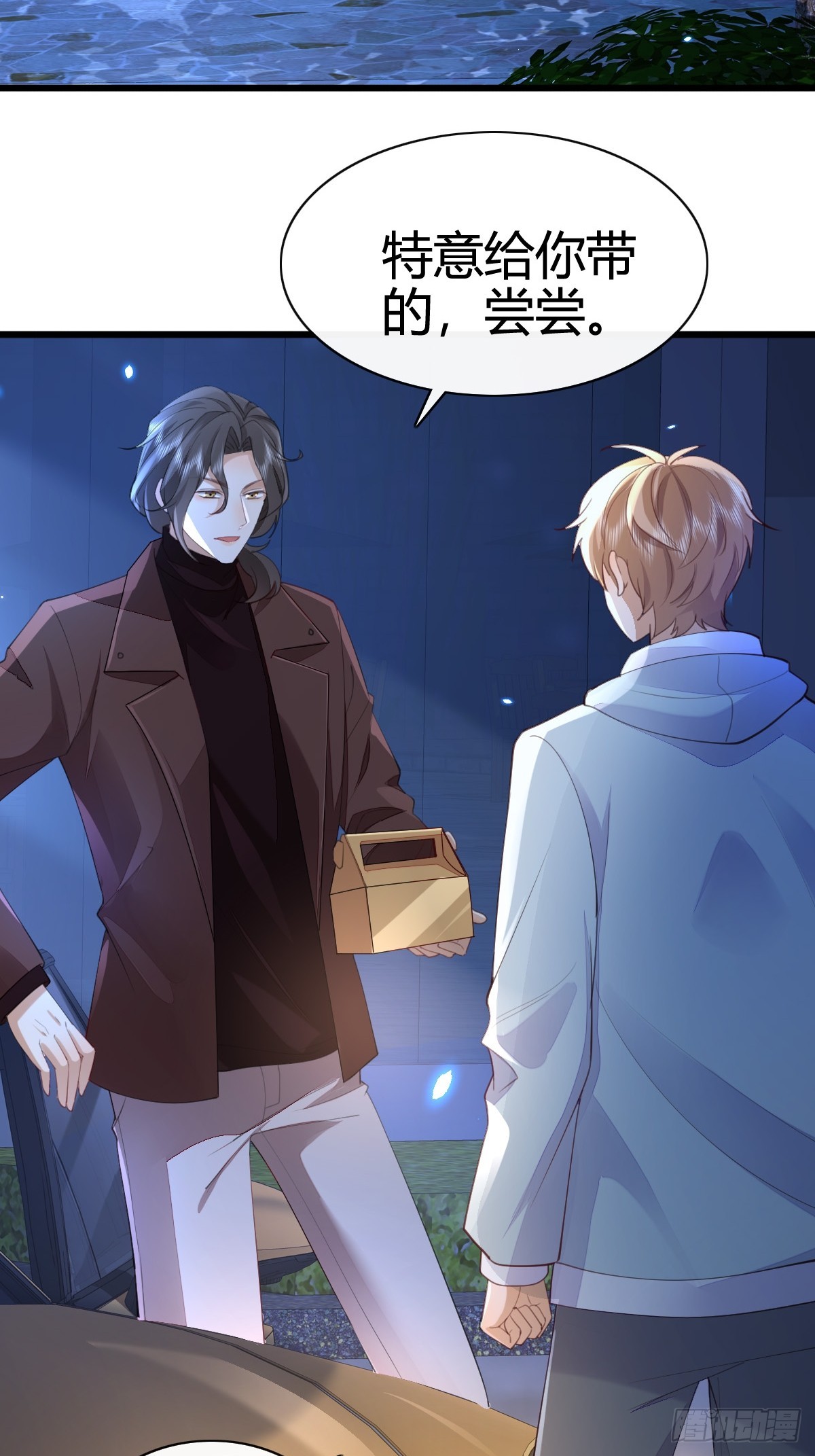 模王当道 - 41 我们的秘密 - 5