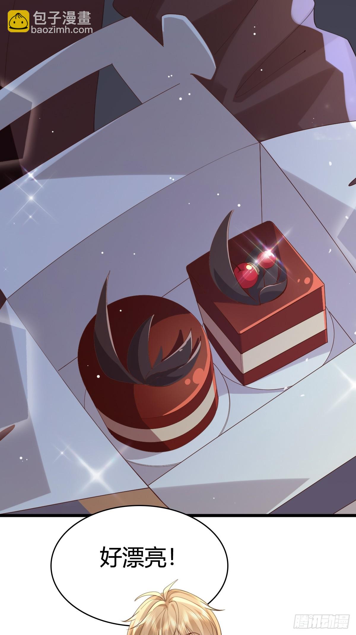 模王当道 - 41 我们的秘密 - 1