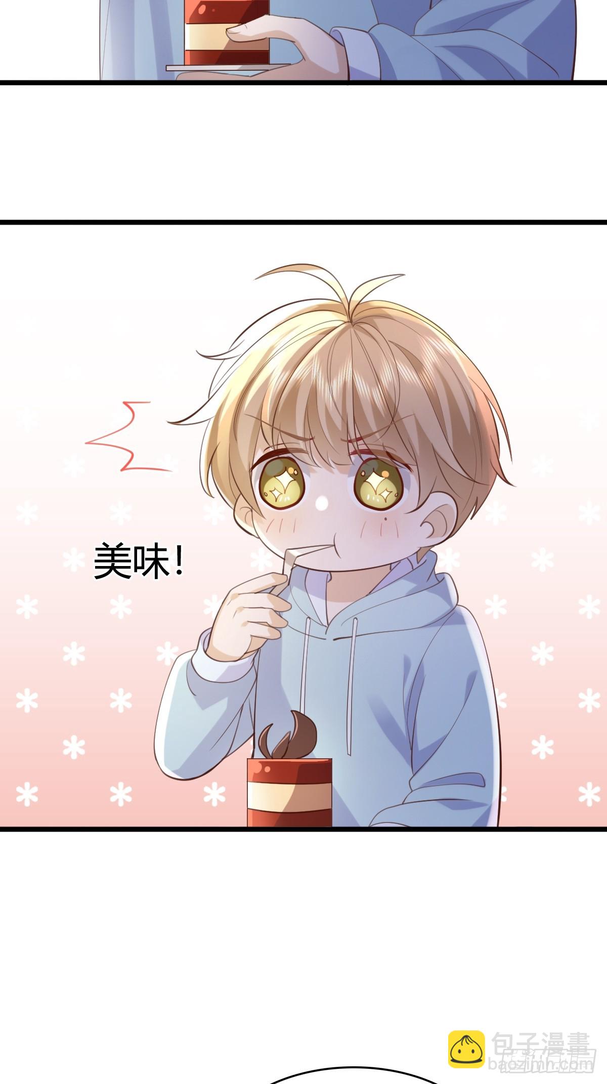 模王当道 - 41 我们的秘密 - 5