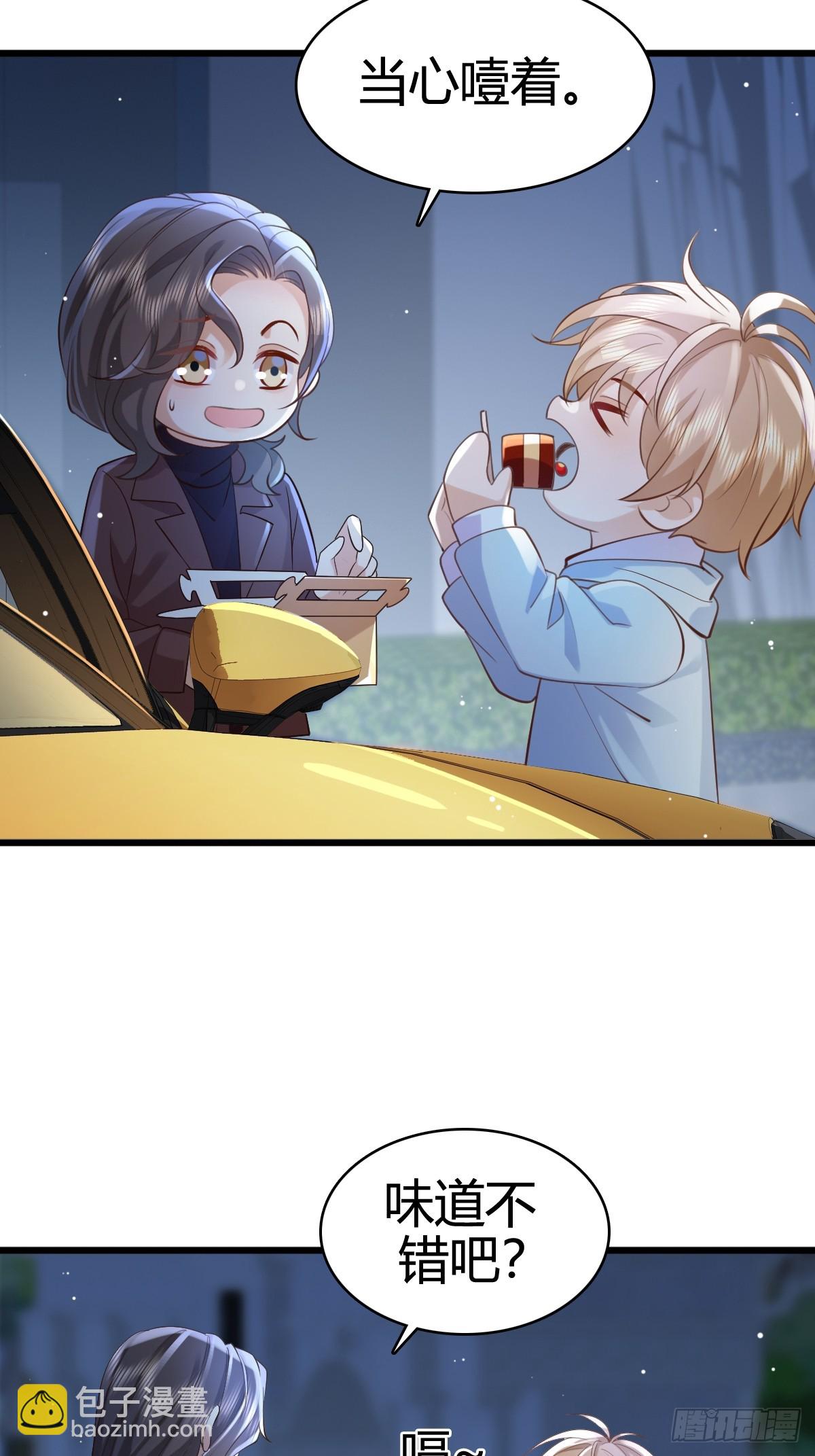 模王当道 - 41 我们的秘密 - 6