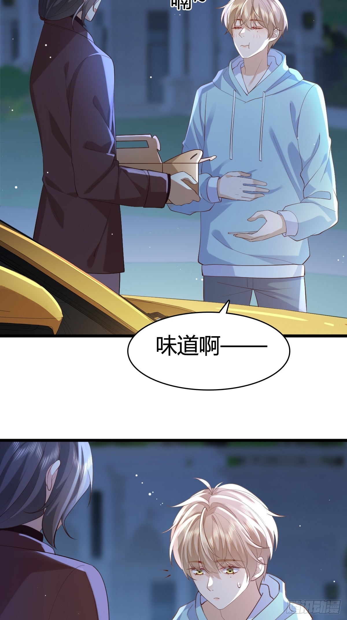 模王当道 - 41 我们的秘密 - 7