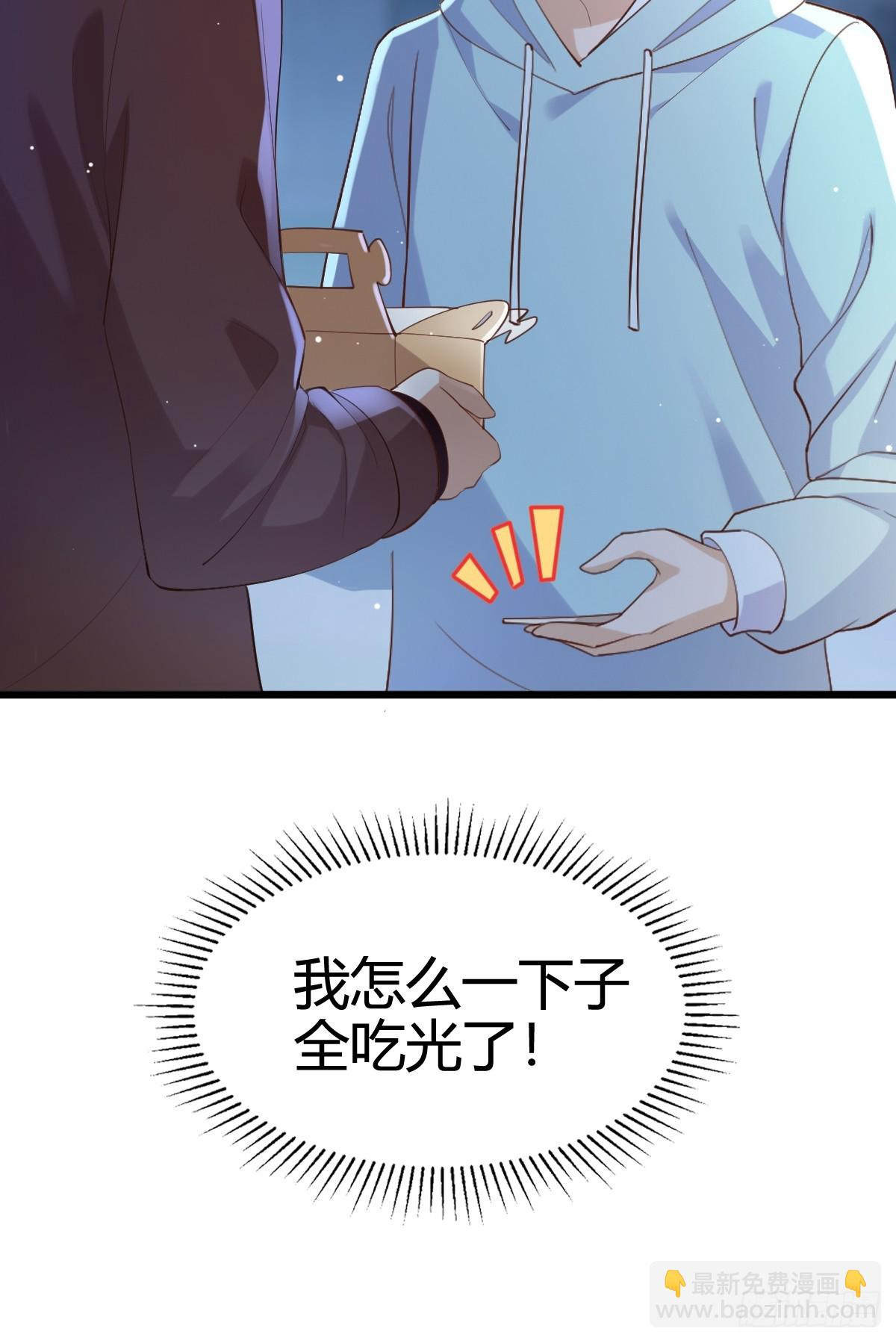 模王当道 - 41 我们的秘密 - 1