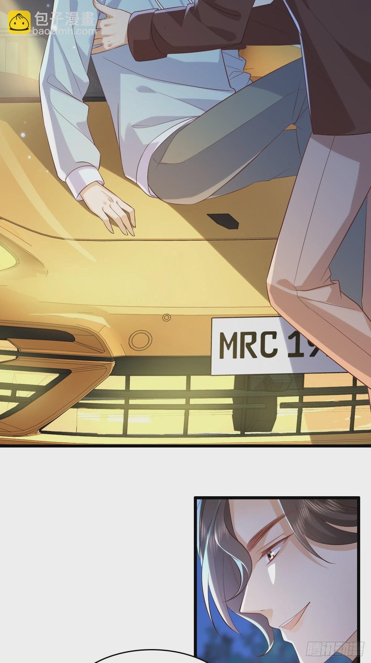 模王当道 - 41 我们的秘密 - 7