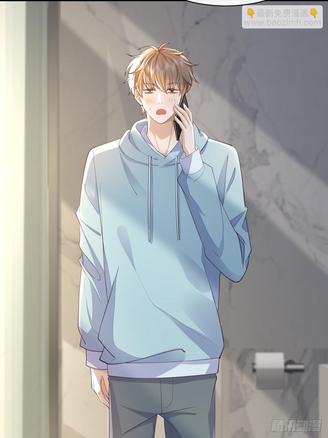 模王当道 - 41 我们的秘密 - 5