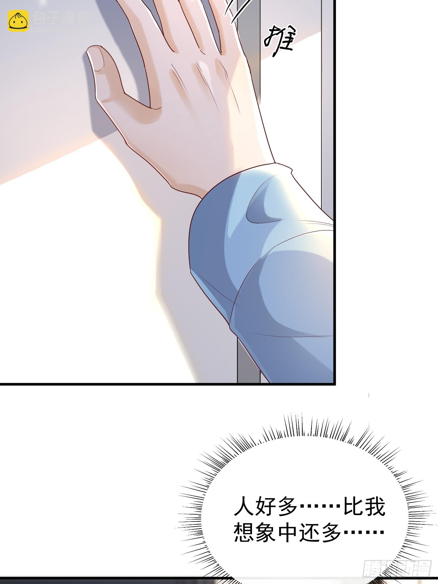 模王当道 - 43 你喝不喝 - 3