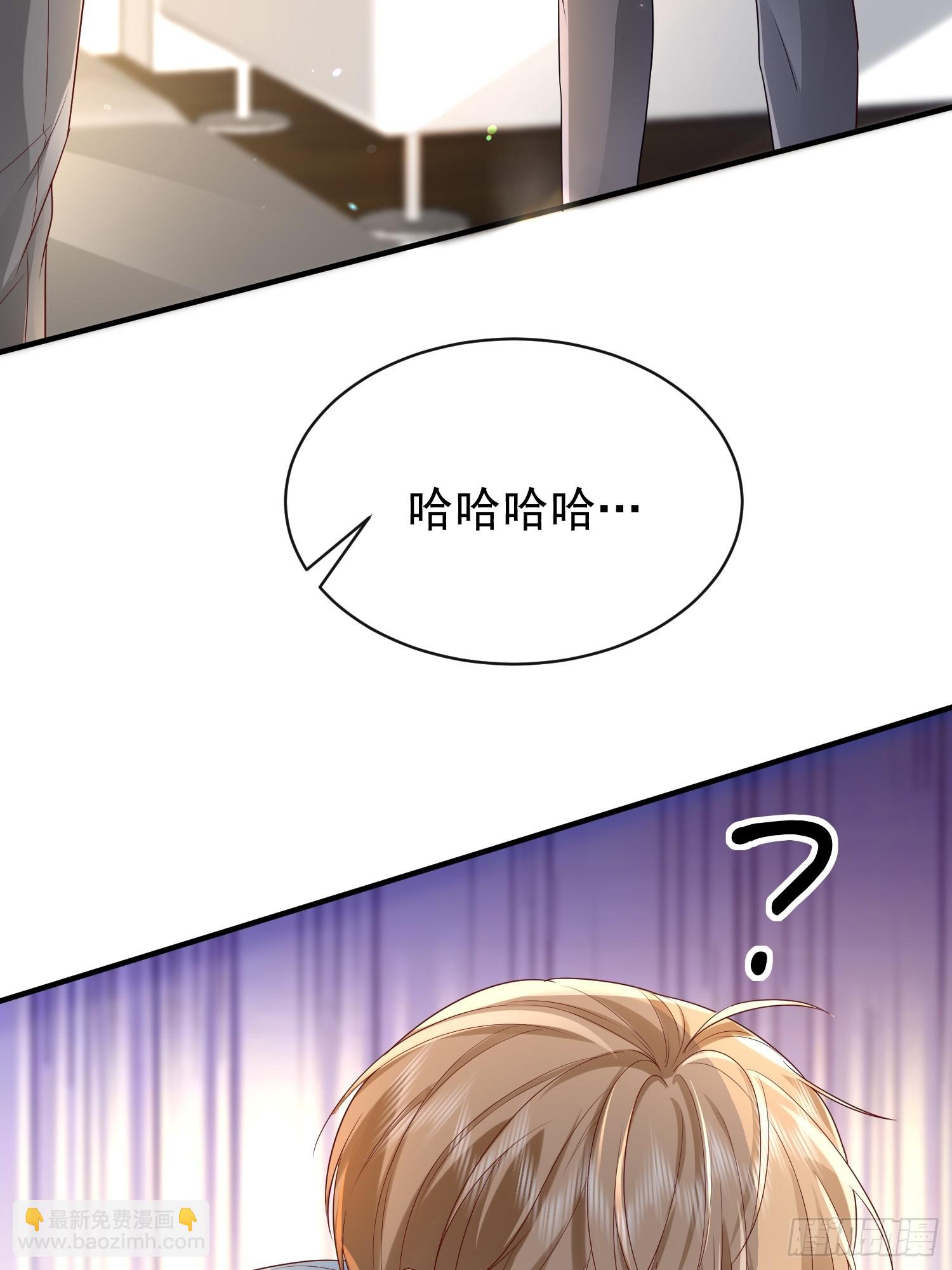 模王当道 - 43 你喝不喝 - 2