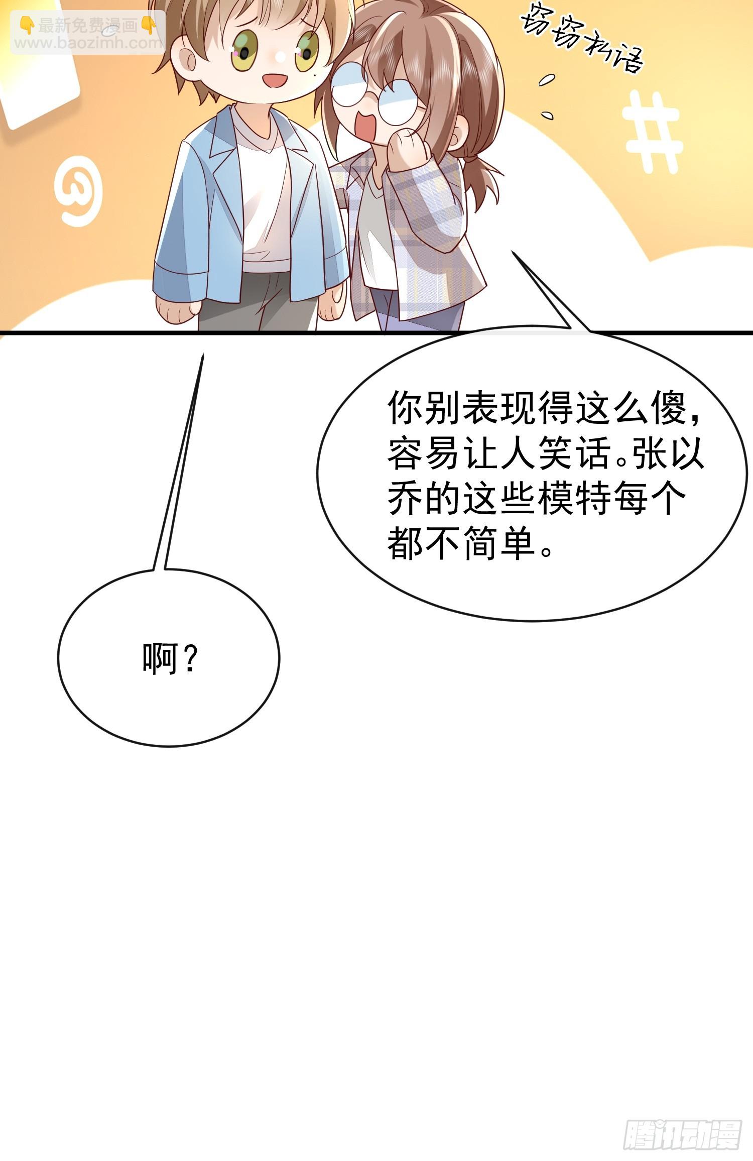 模王当道 - 43 你喝不喝 - 4