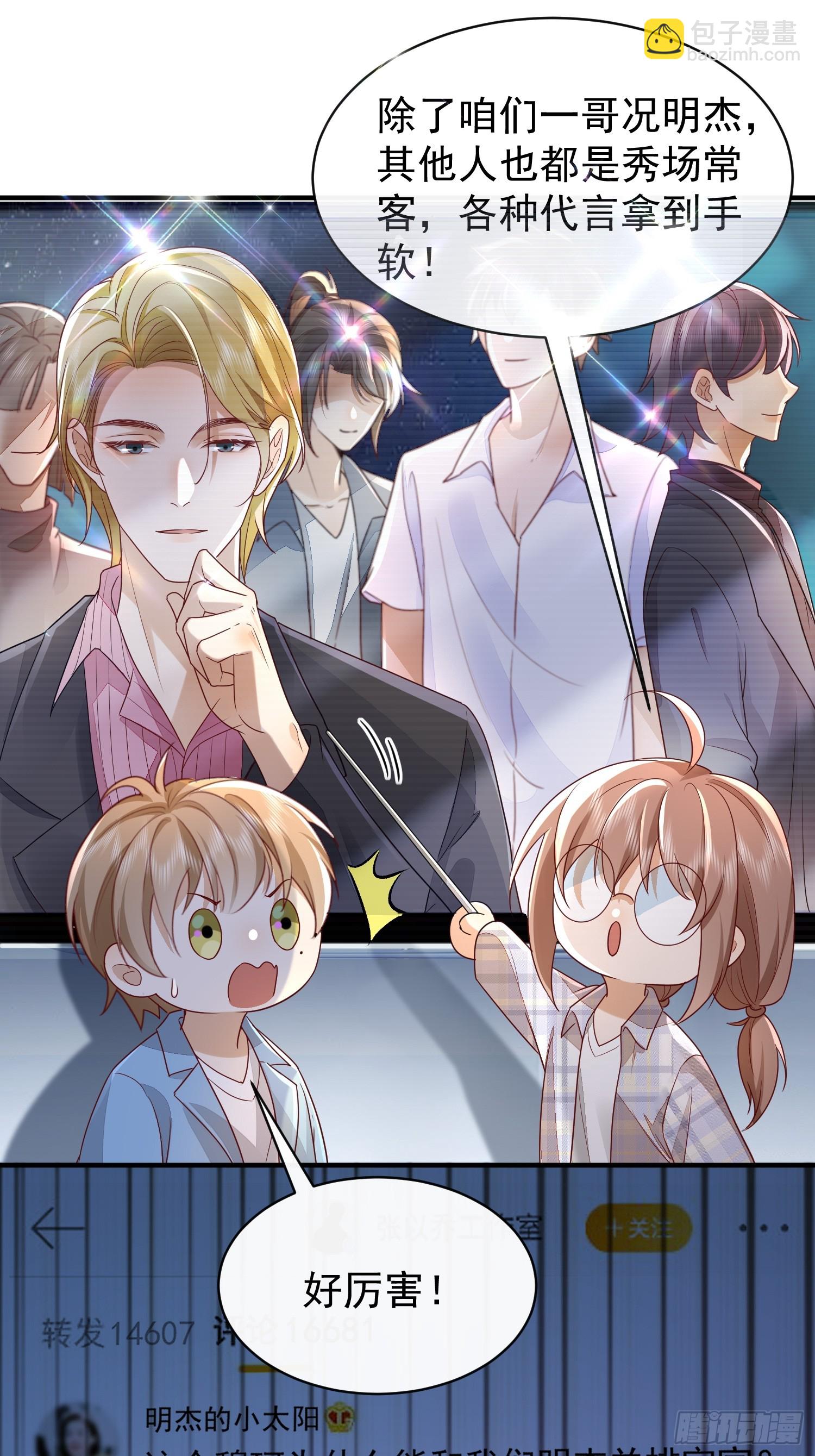 模王当道 - 43 你喝不喝 - 5