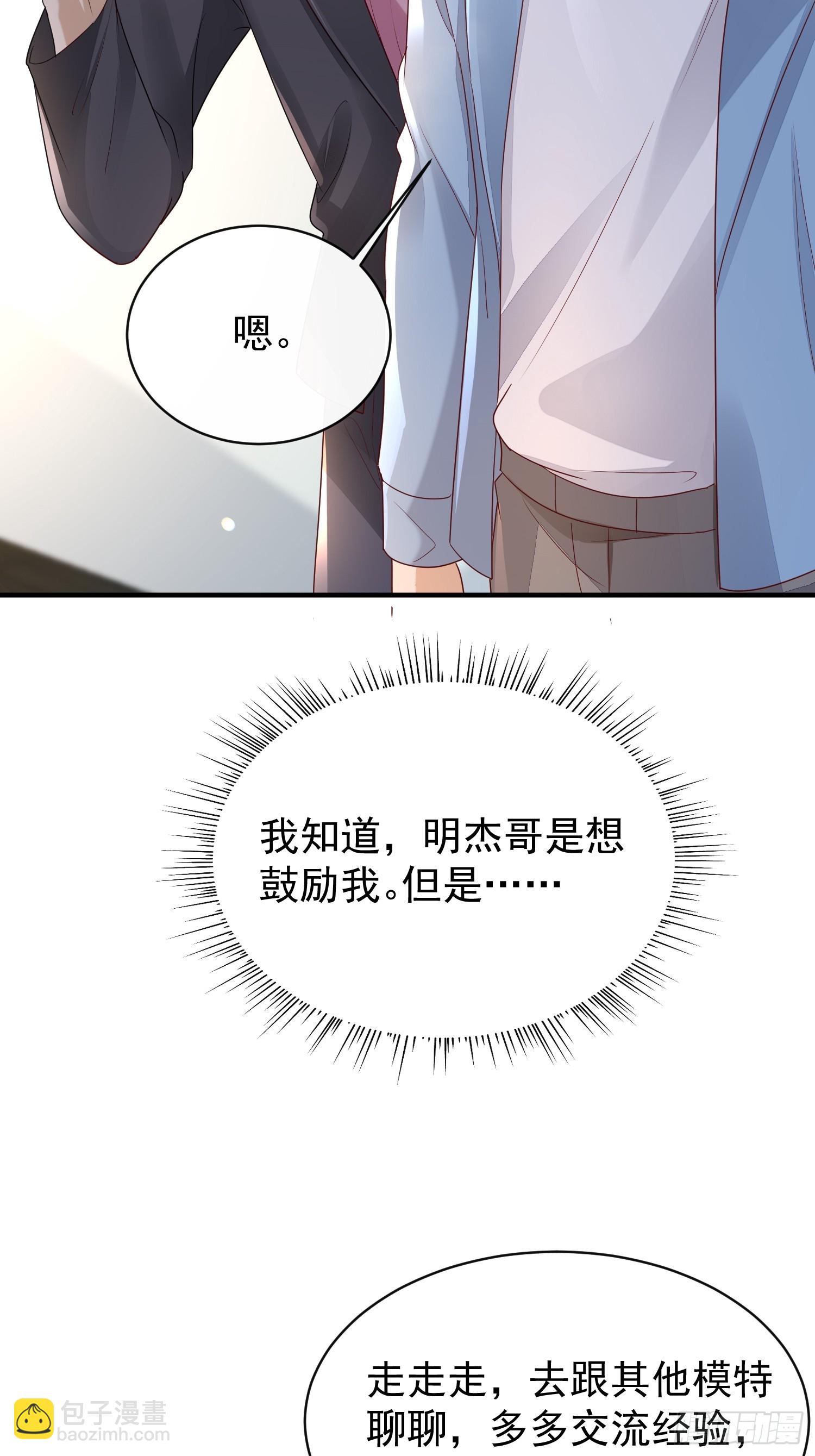 模王当道 - 43 你喝不喝 - 1