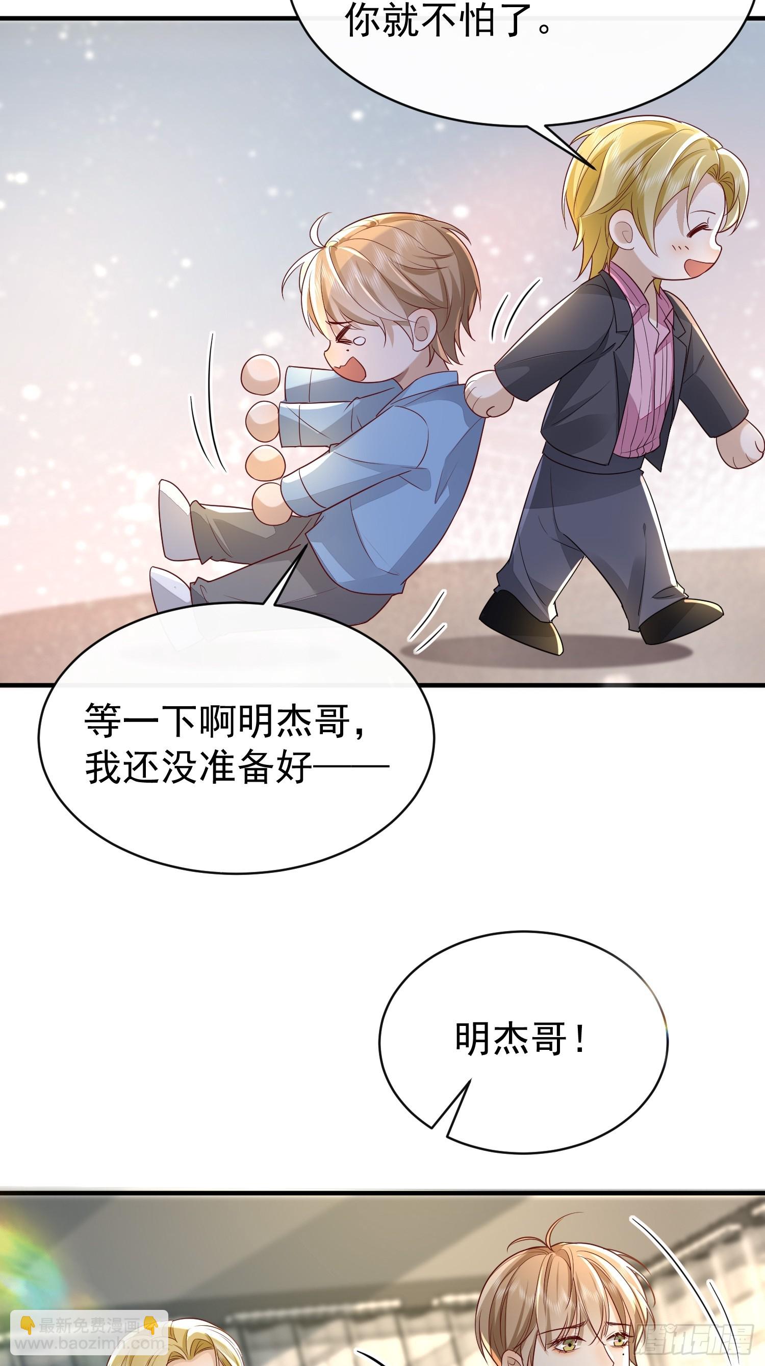 模王当道 - 43 你喝不喝 - 2