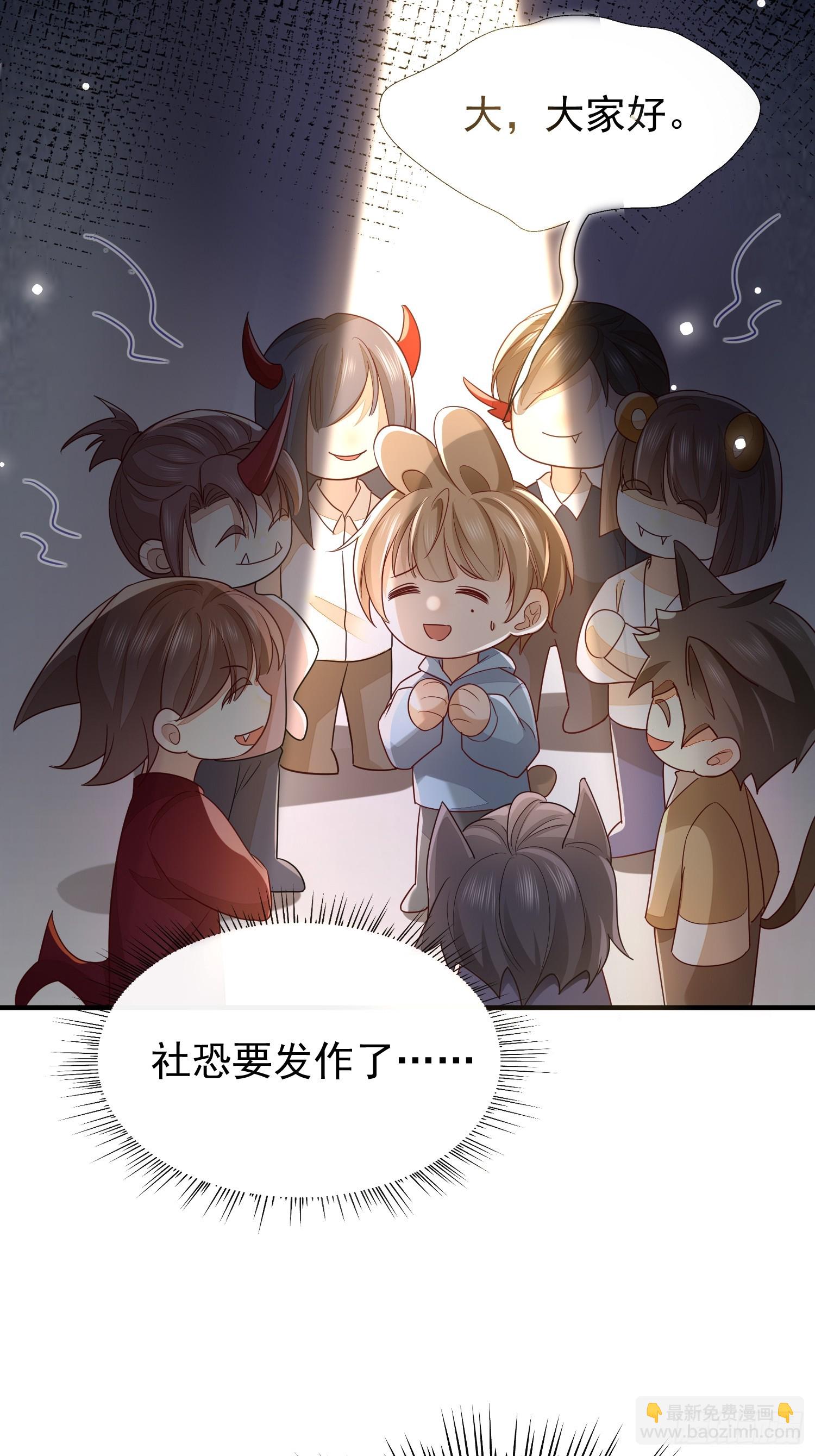 模王当道 - 43 你喝不喝 - 4