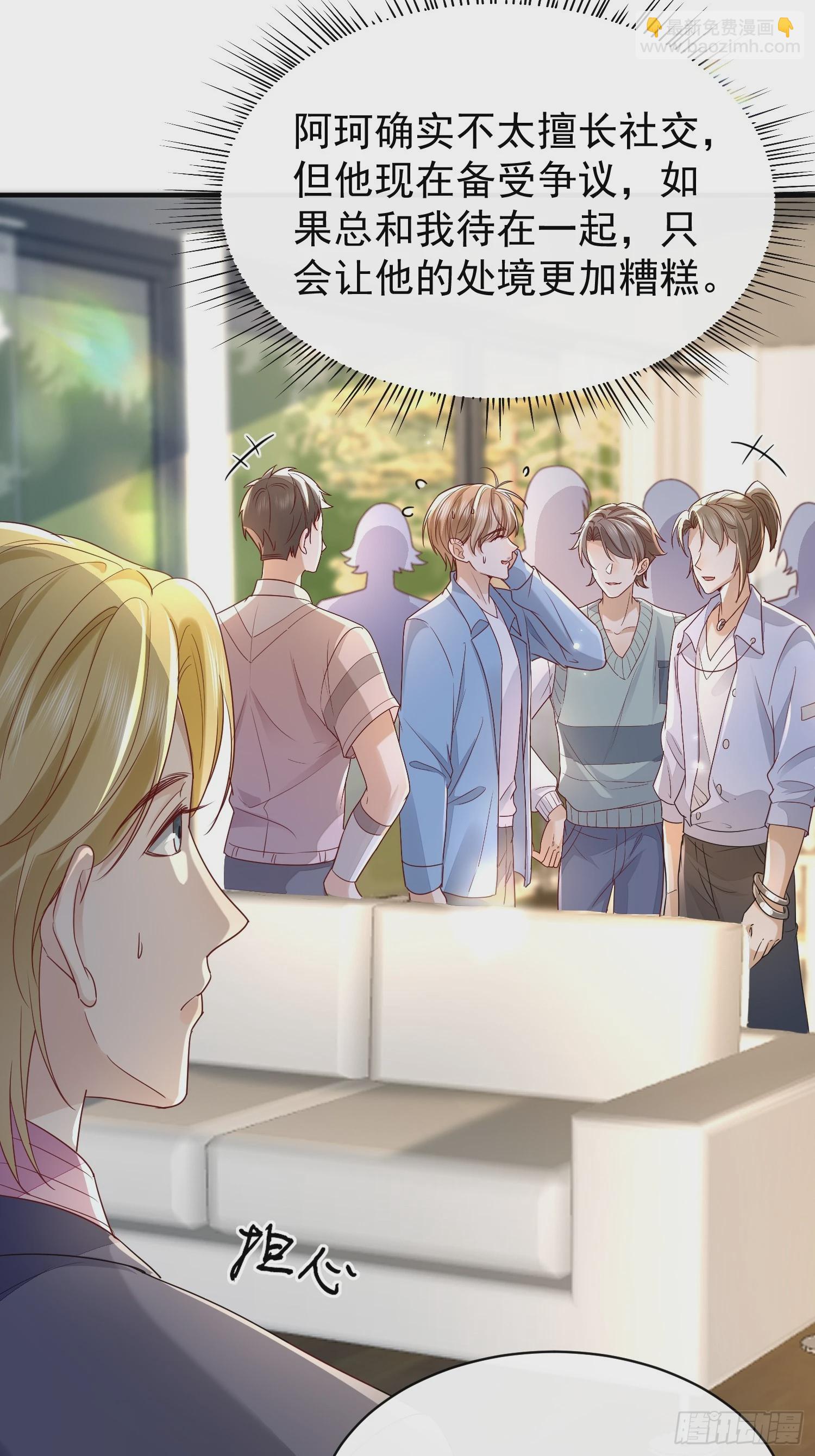 模王当道 - 43 你喝不喝 - 5