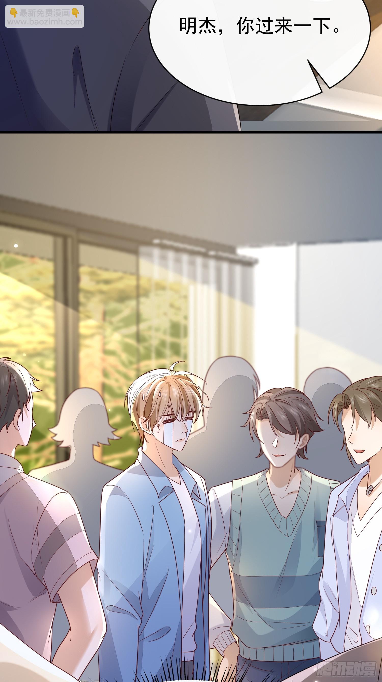 模王当道 - 43 你喝不喝 - 6