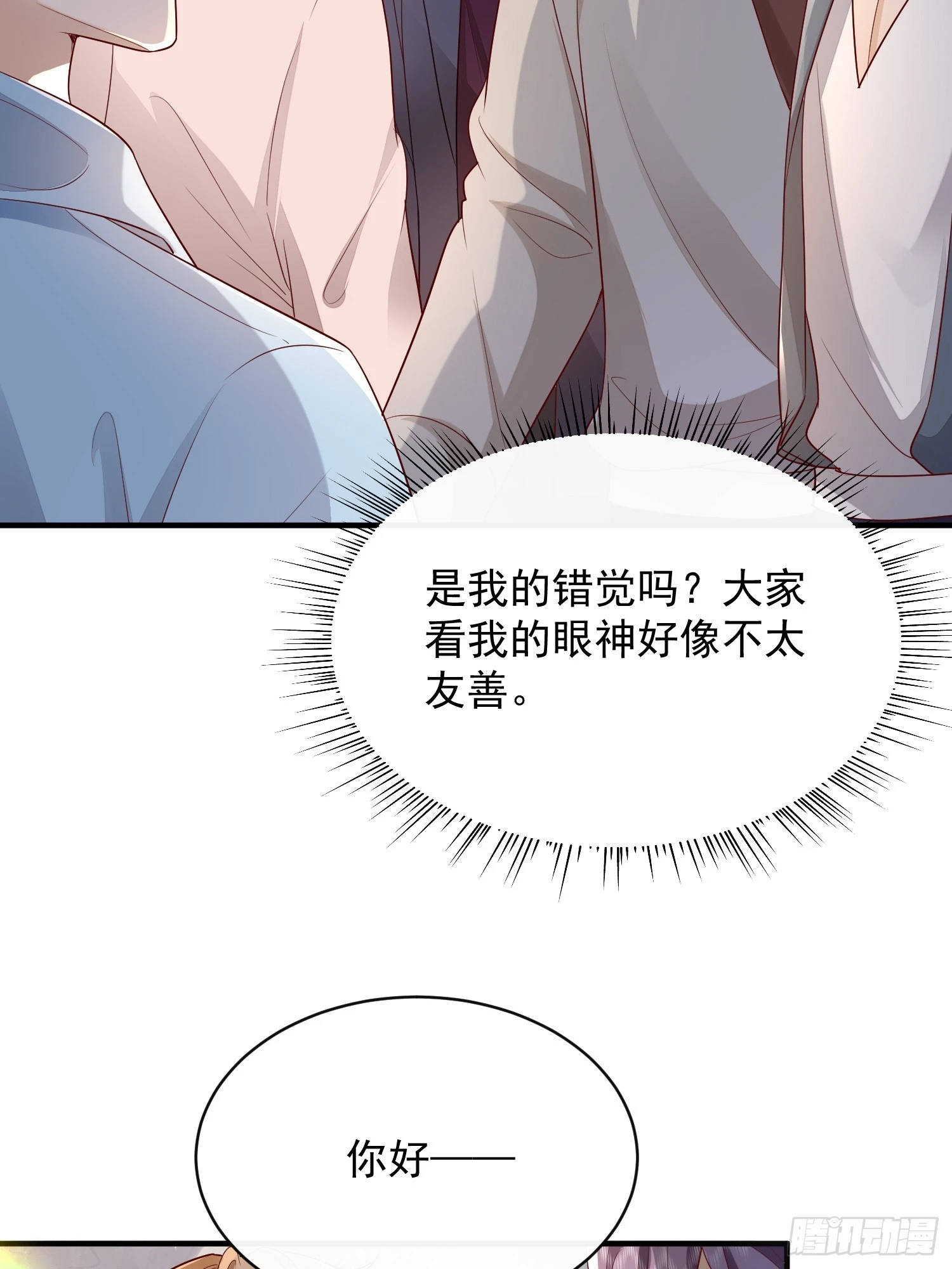 模王当道 - 43 你喝不喝 - 2