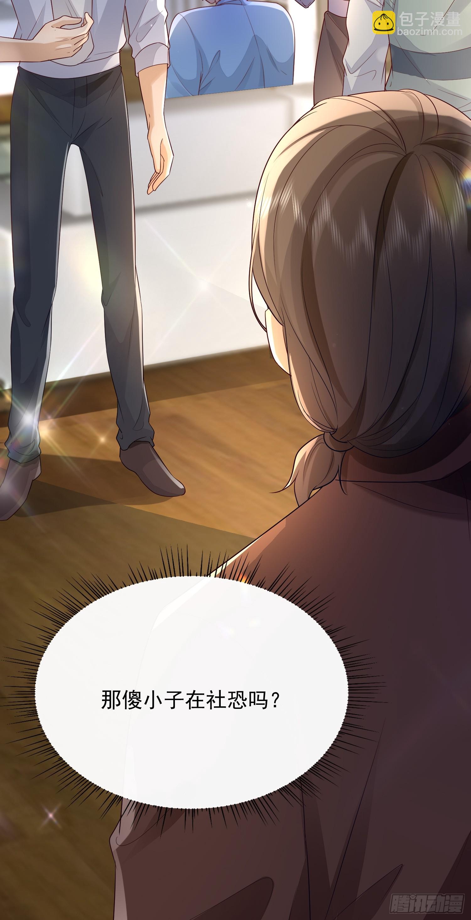 模王当道 - 43 你喝不喝 - 4