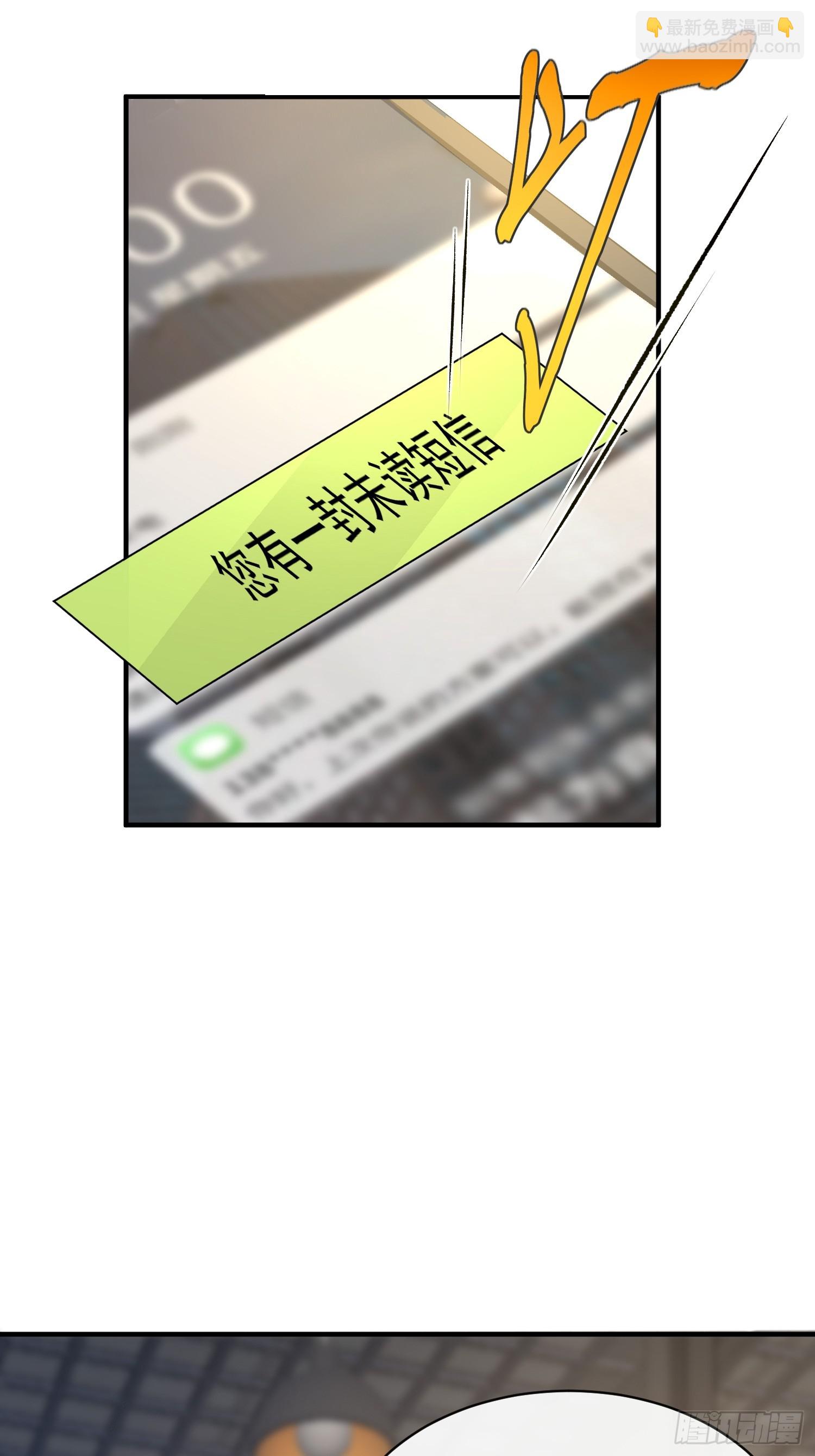 模王当道 - 43 你喝不喝 - 4