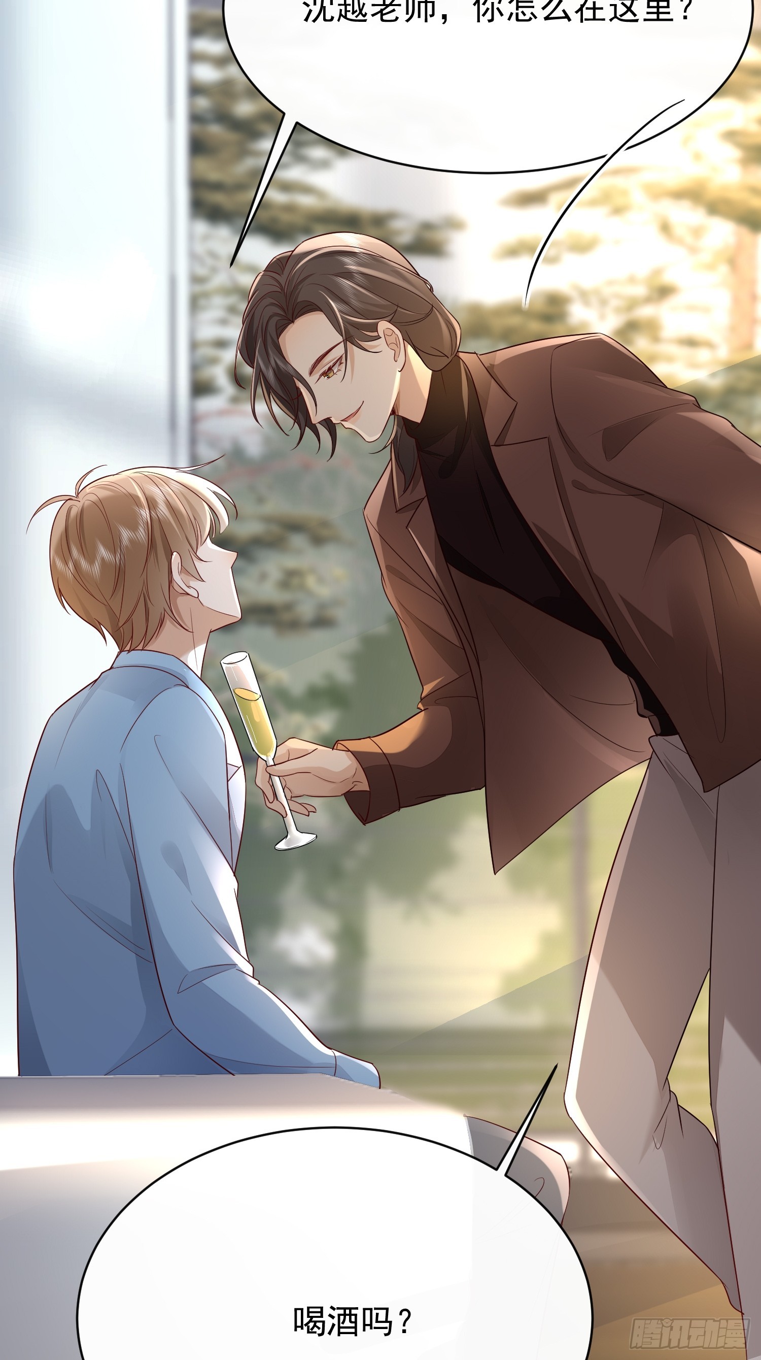 模王当道 - 43 你喝不喝 - 3