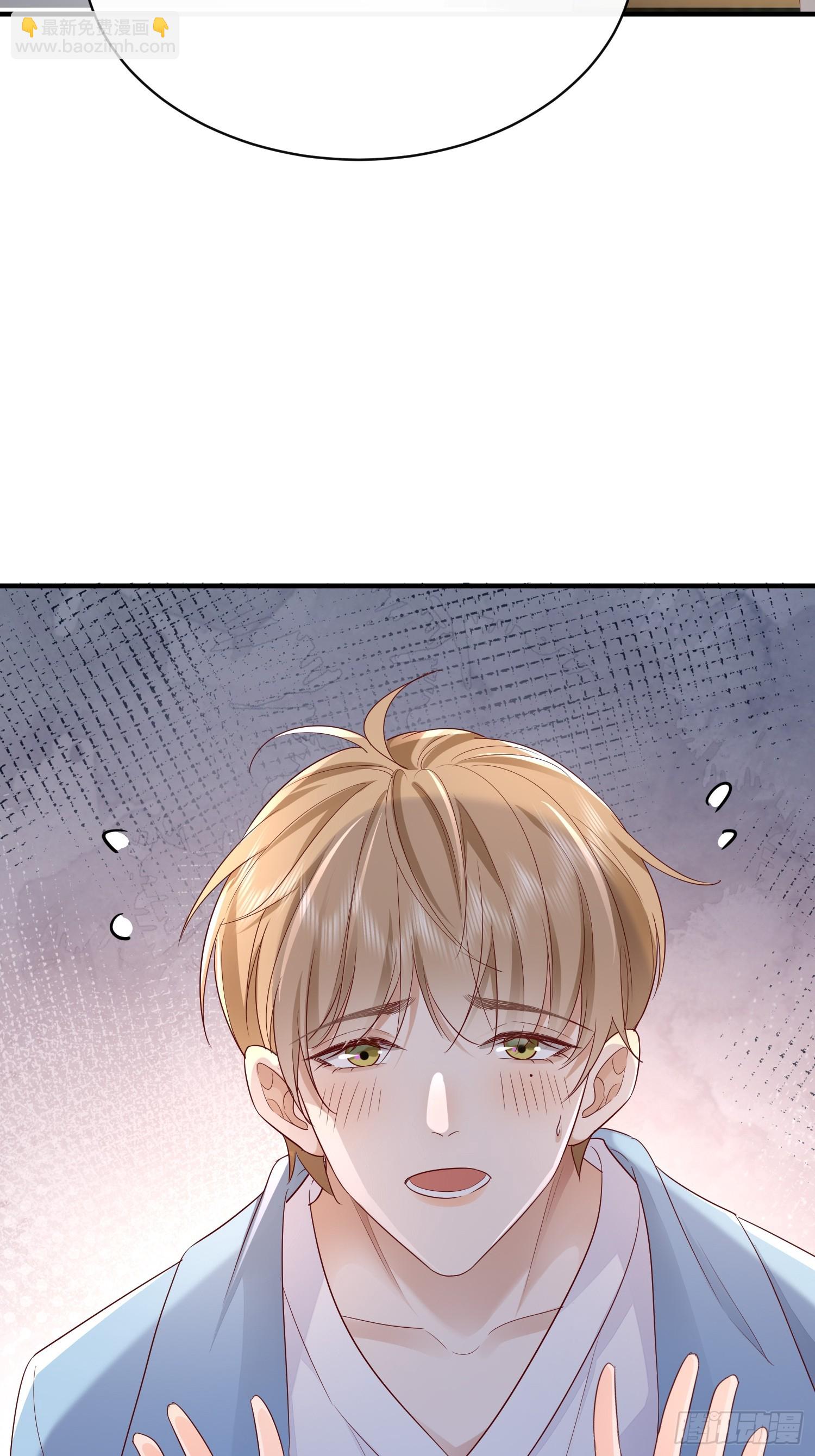 模王当道 - 43 你喝不喝 - 4