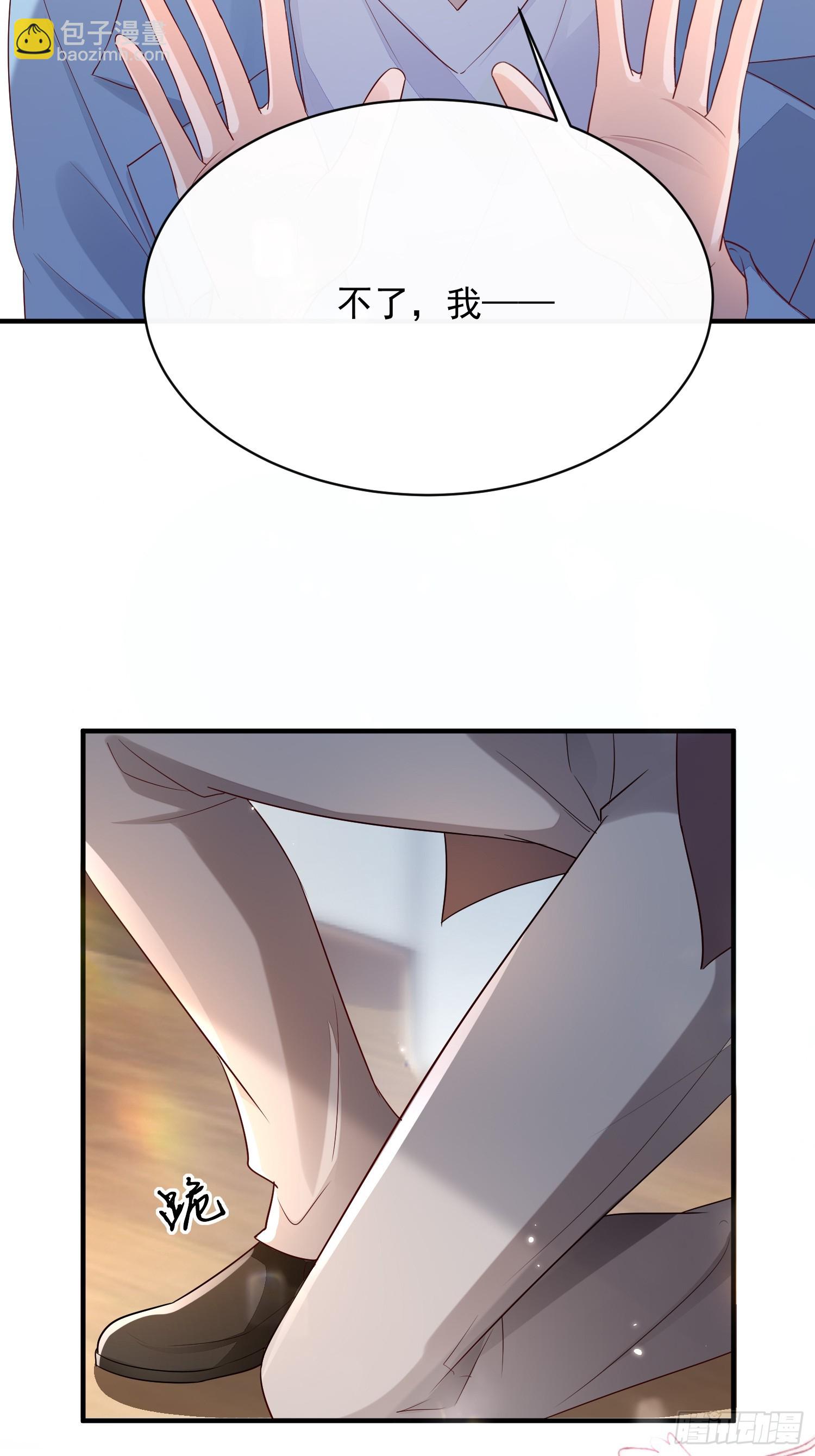 模王当道 - 43 你喝不喝 - 5