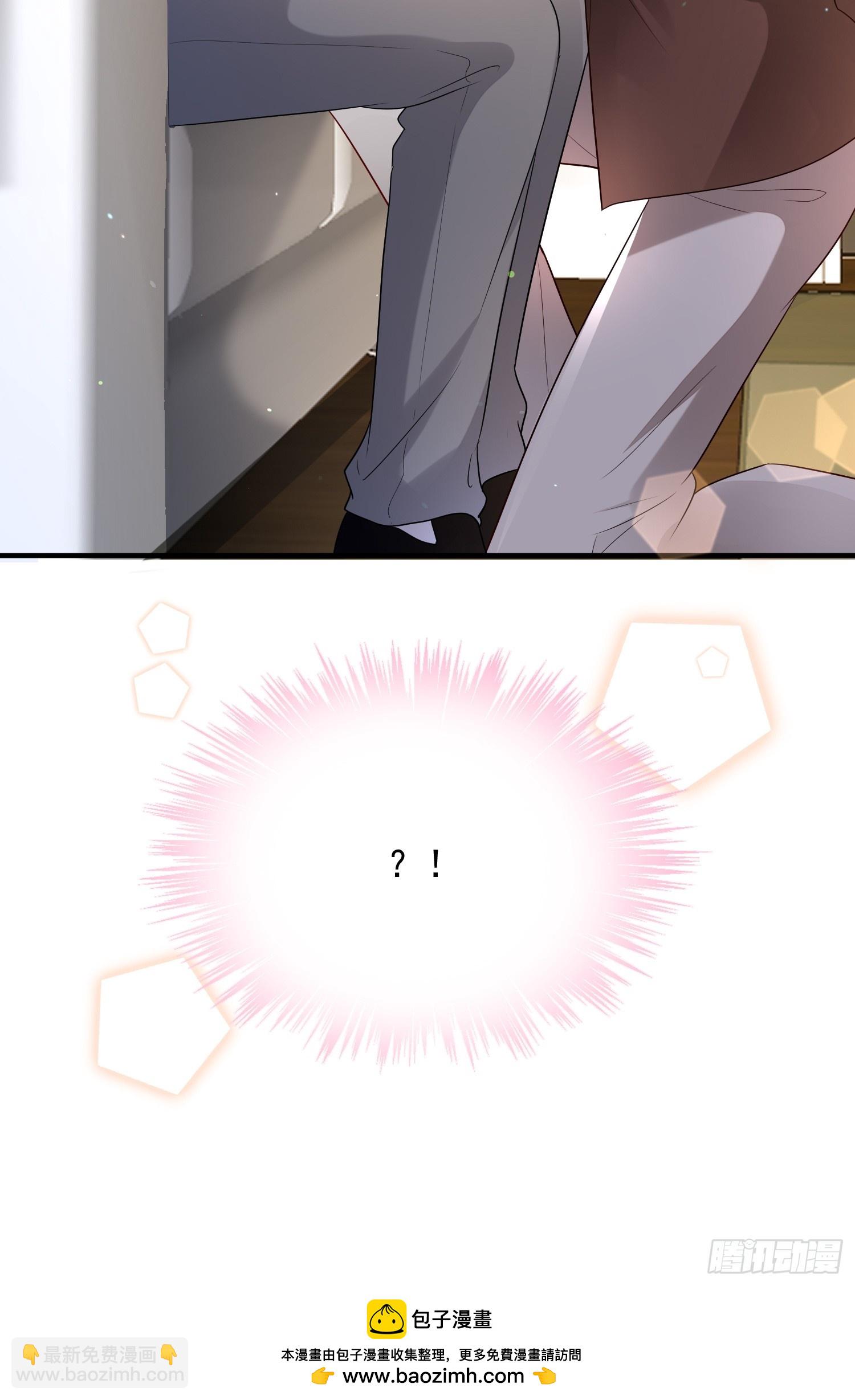 模王当道 - 43 你喝不喝 - 7