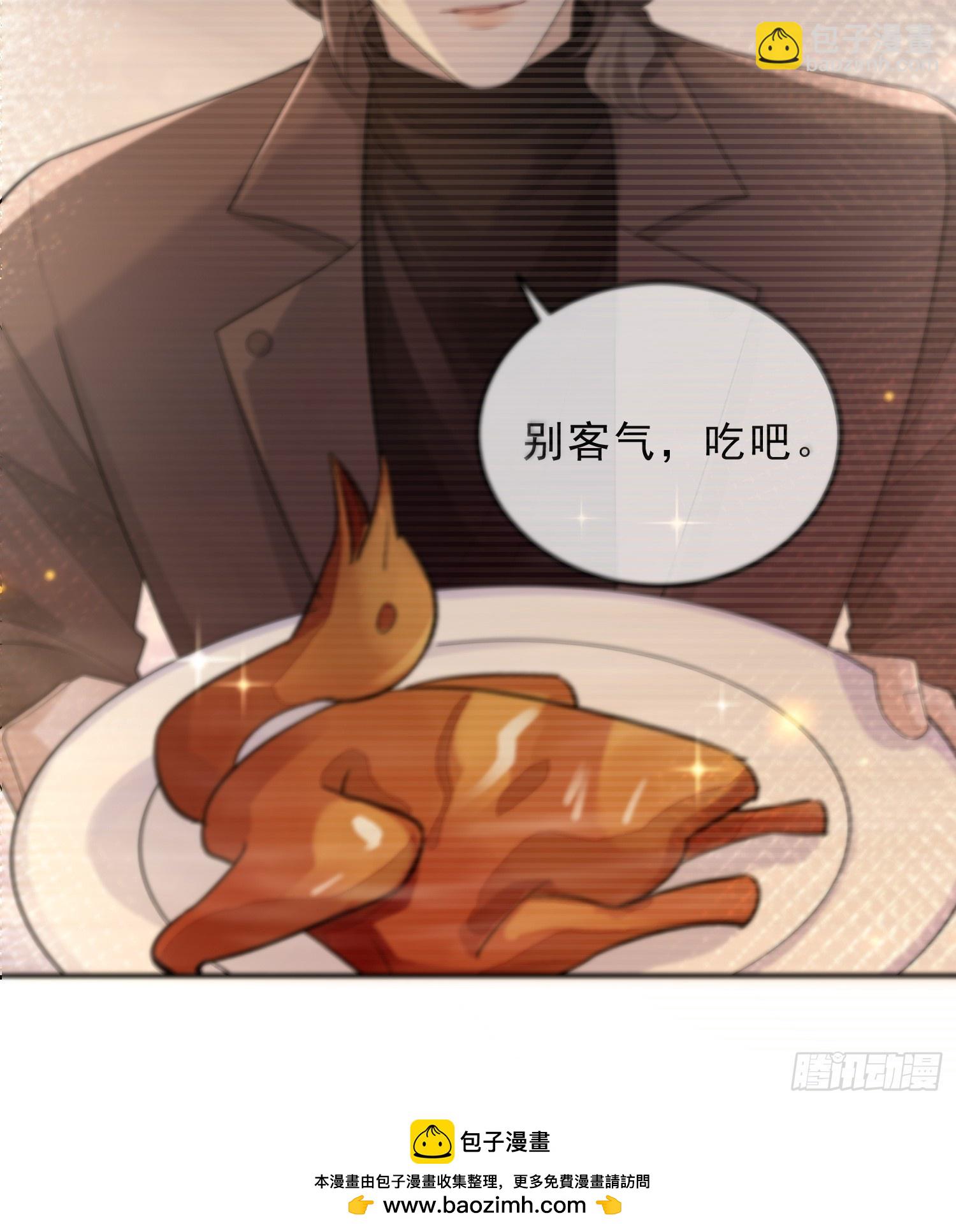 模王当道 - 45 你不吃？ - 3