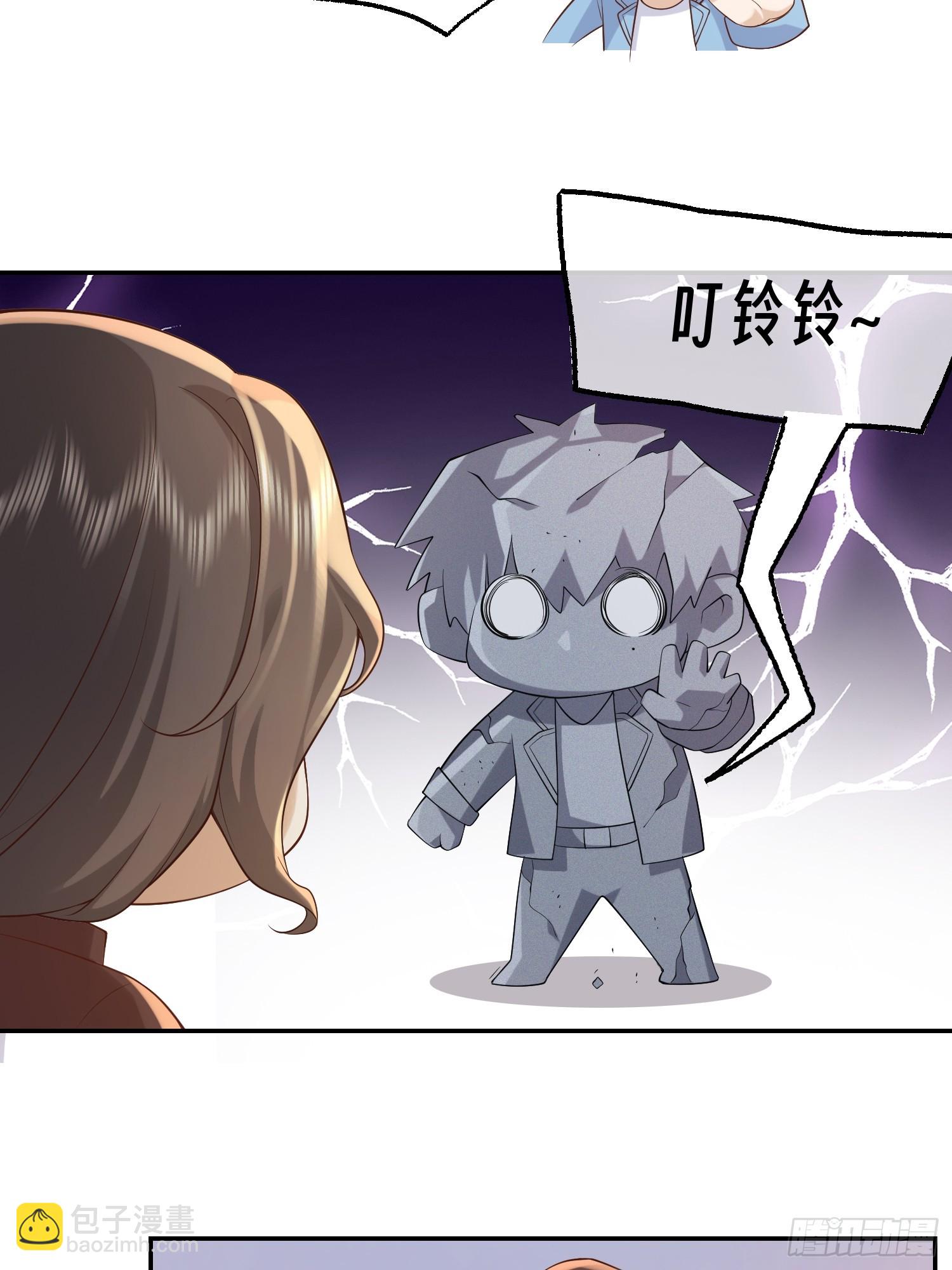 模王当道 - 45 你不吃？ - 4