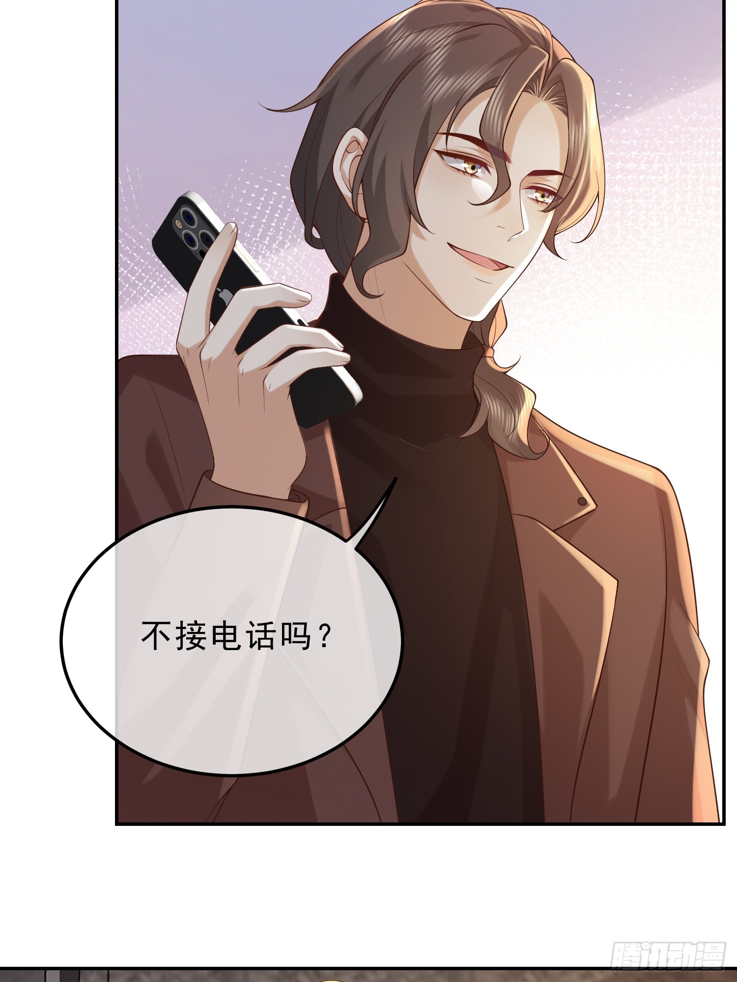 模王当道 - 45 你不吃？ - 5