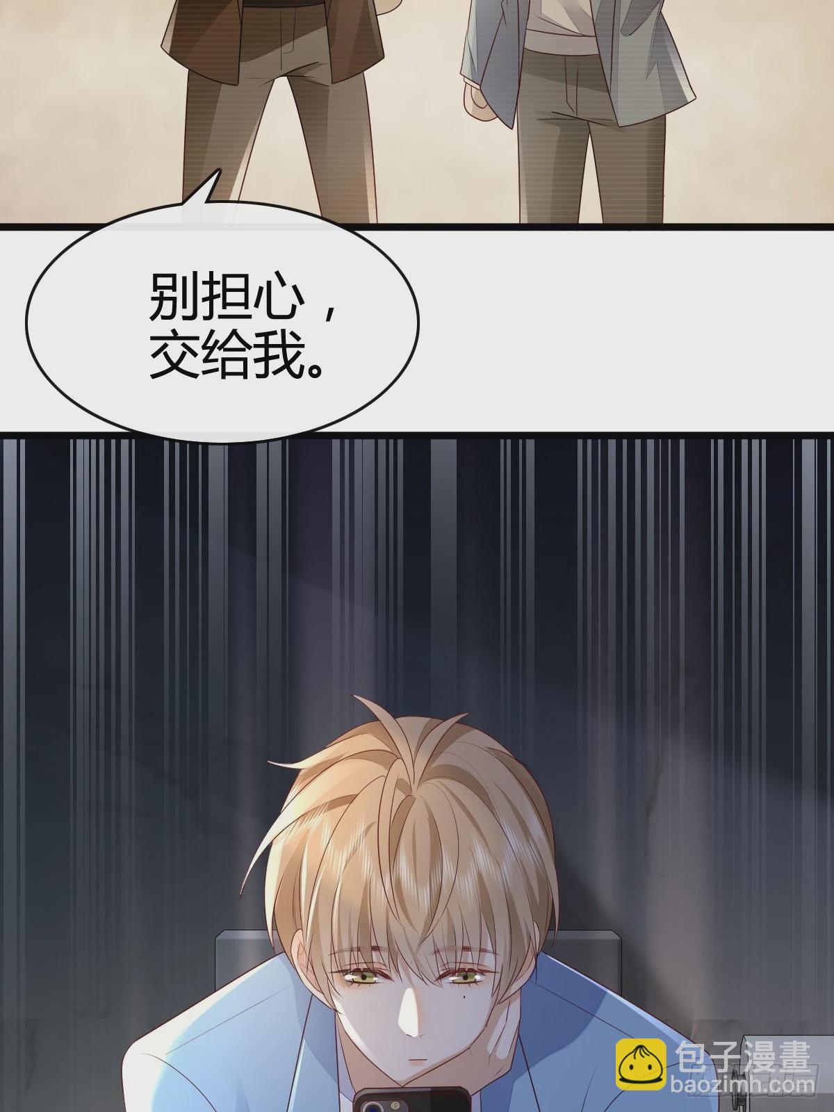 模王当道 - 47 懂事了 - 6