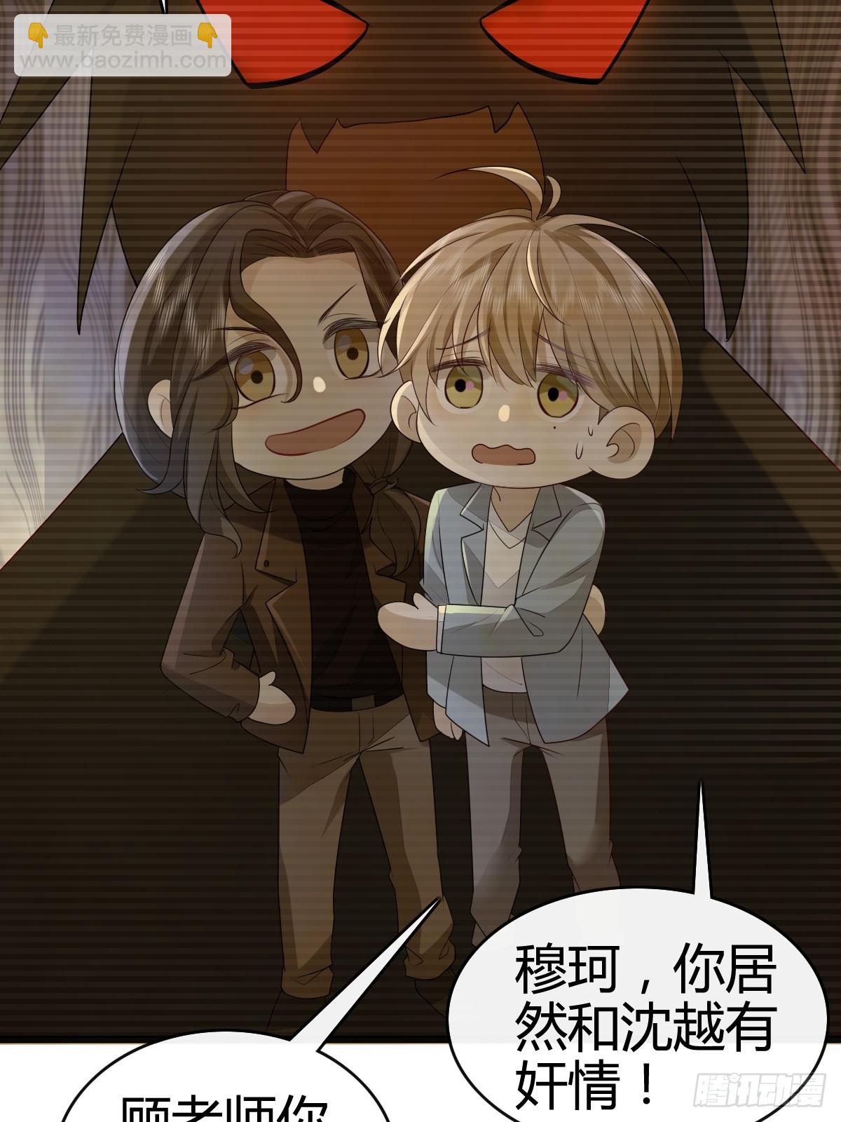 模王当道 - 47 懂事了 - 8