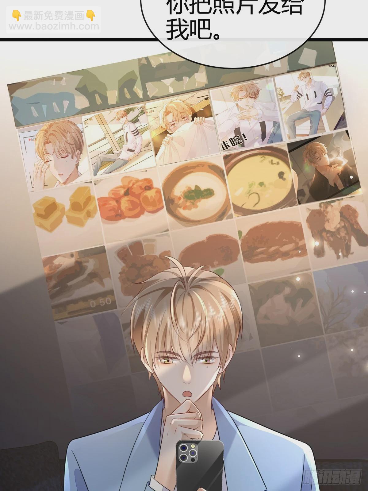 模王当道 - 47 懂事了 - 1