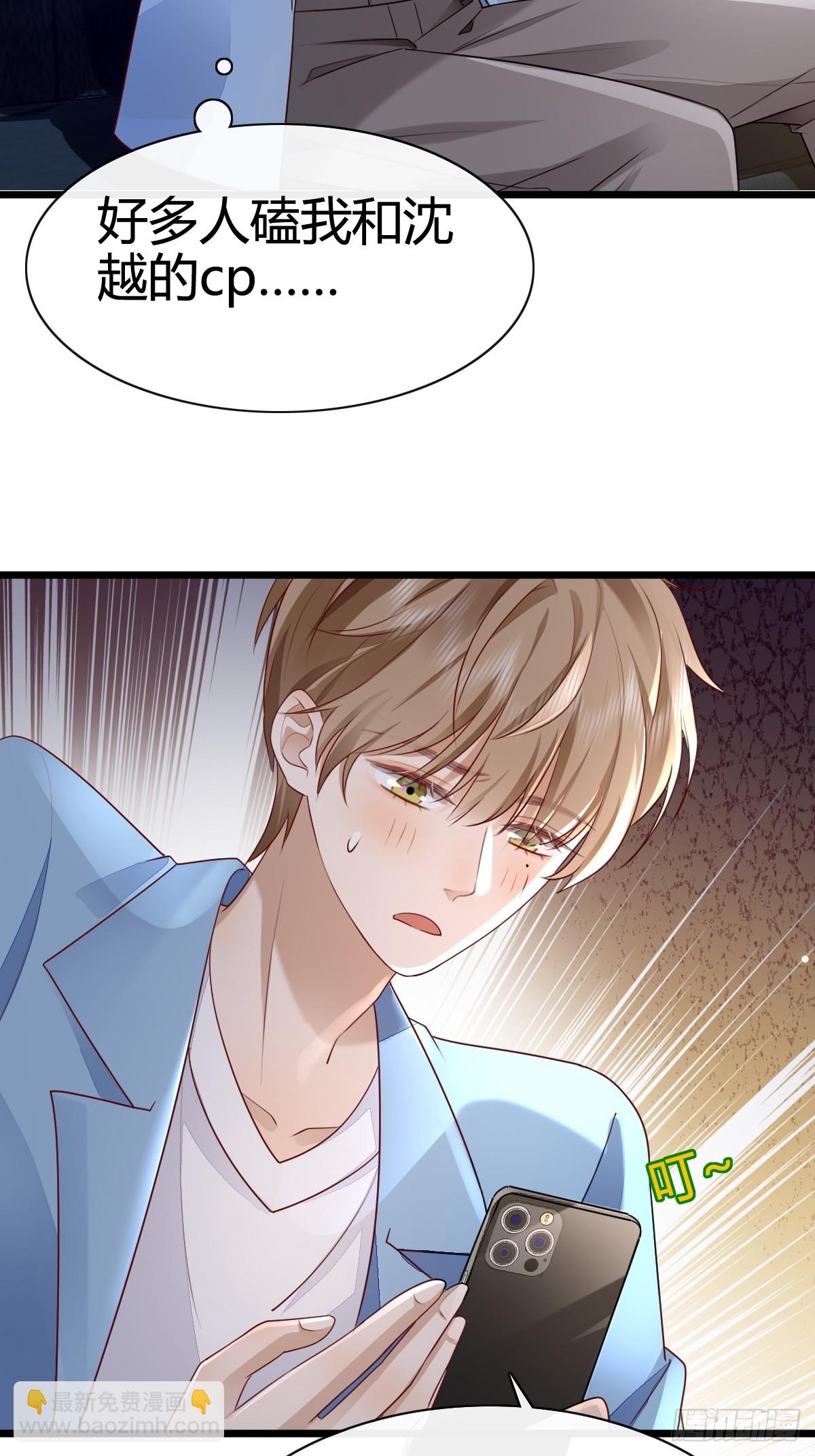 模王当道 - 47 懂事了 - 8