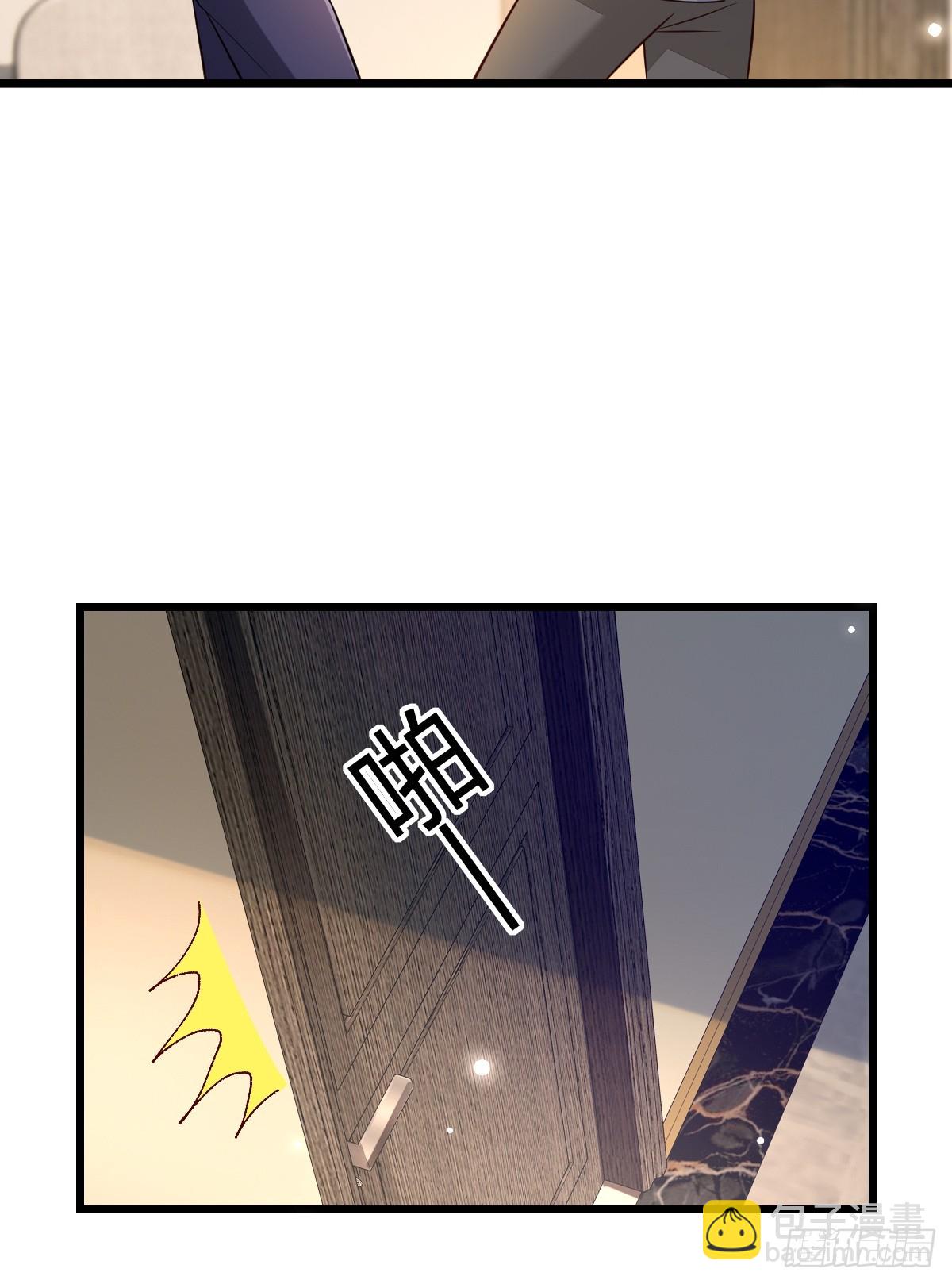 模王当道 - 47 懂事了 - 8