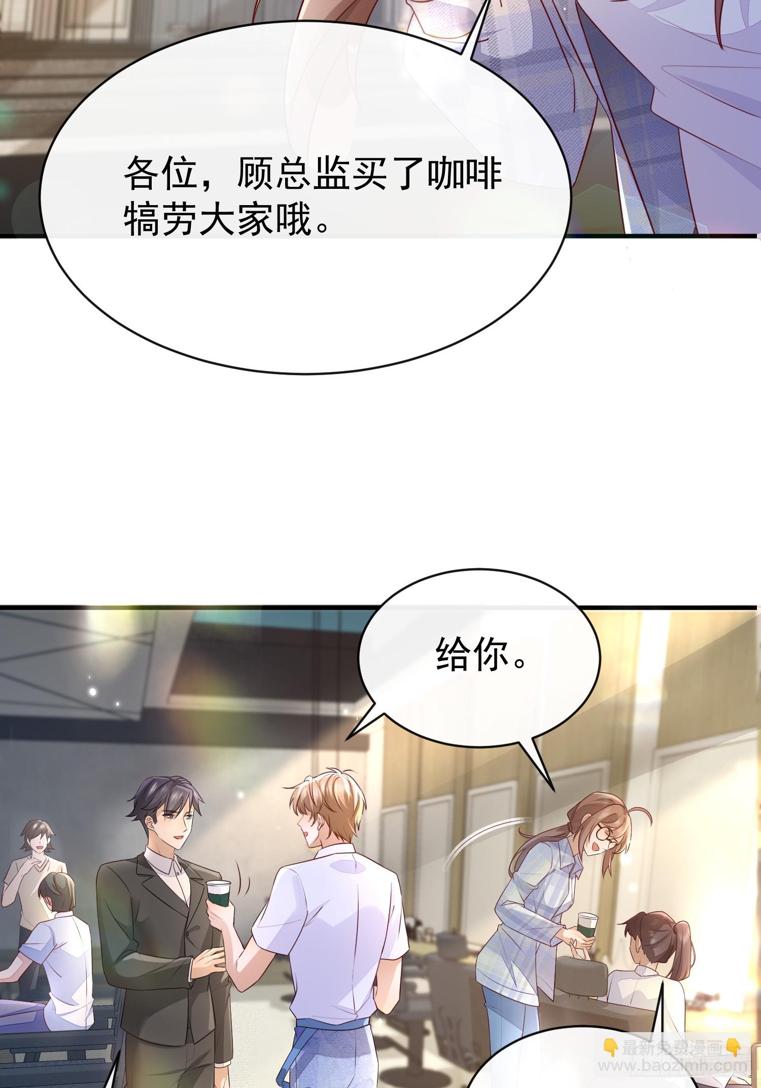 模王当道 - 49 关心他？ - 4