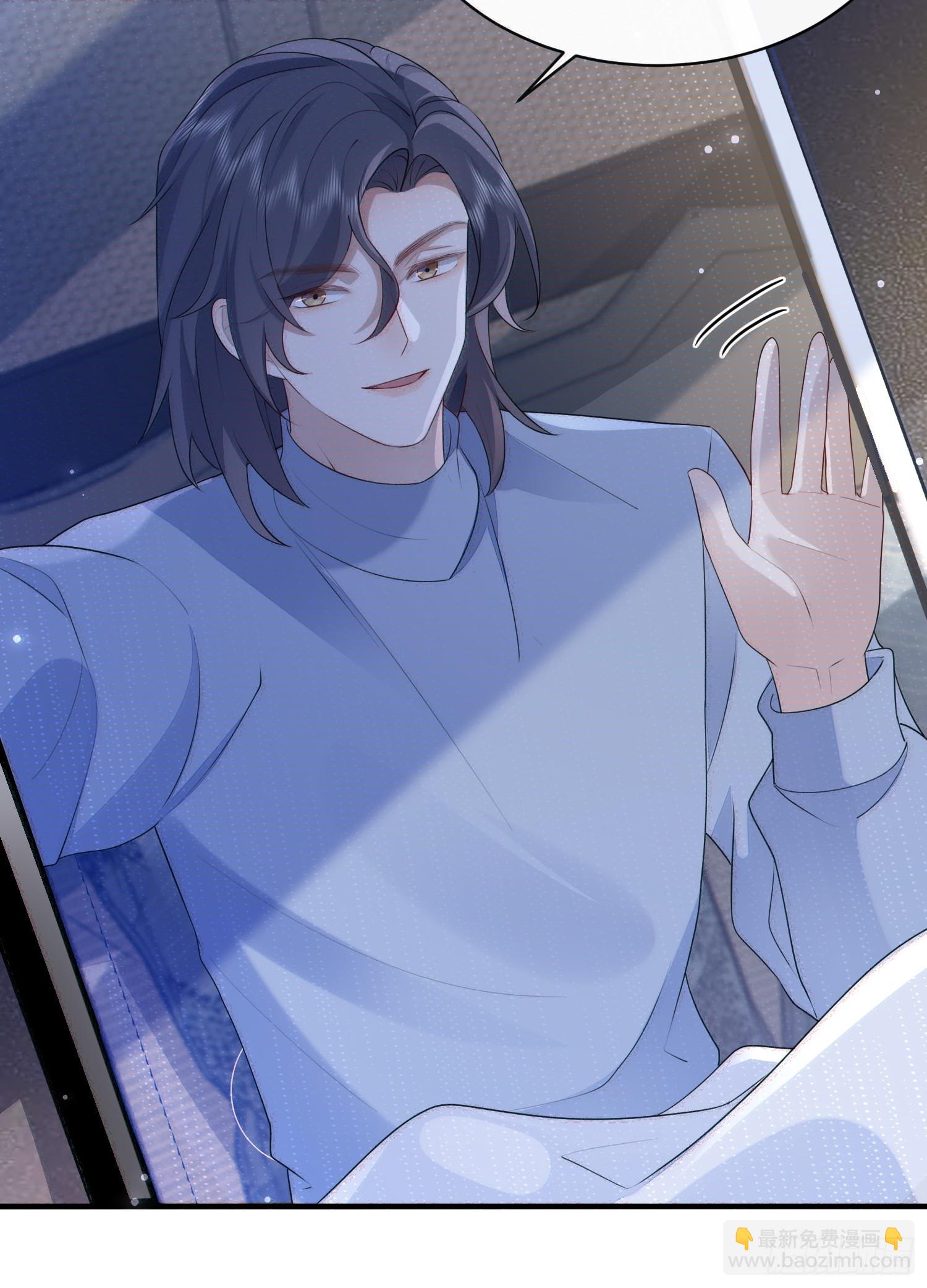 模王当道 - 49 关心他？ - 7