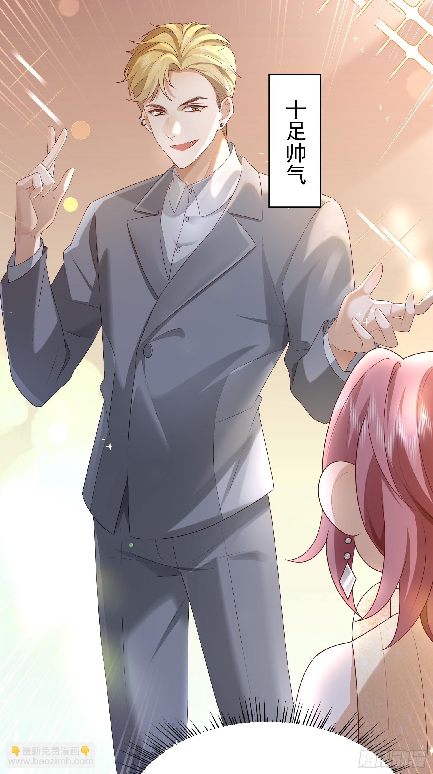 模王当道 - 49 关心他？ - 7