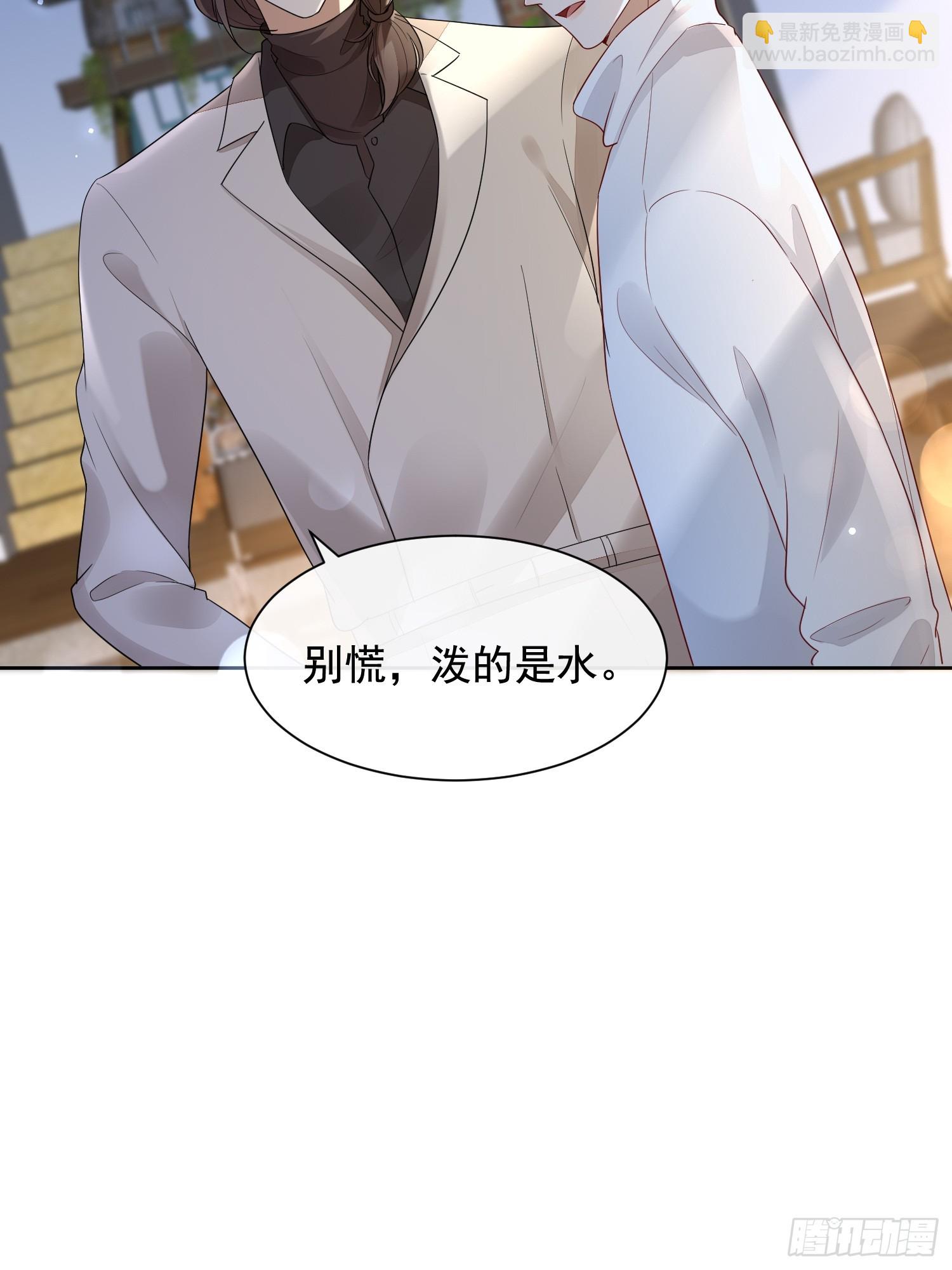 模王当道 - 51 长点记性 - 3