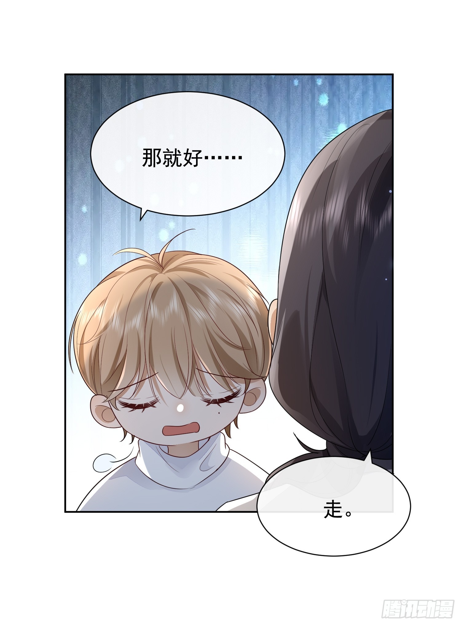 模王当道 - 51 长点记性 - 4